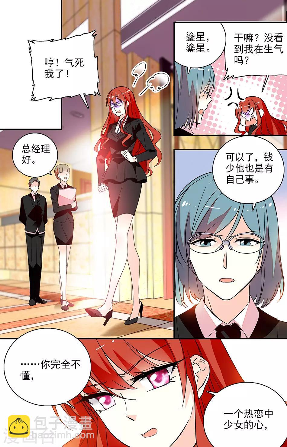 第210话 帮帮我-第226话