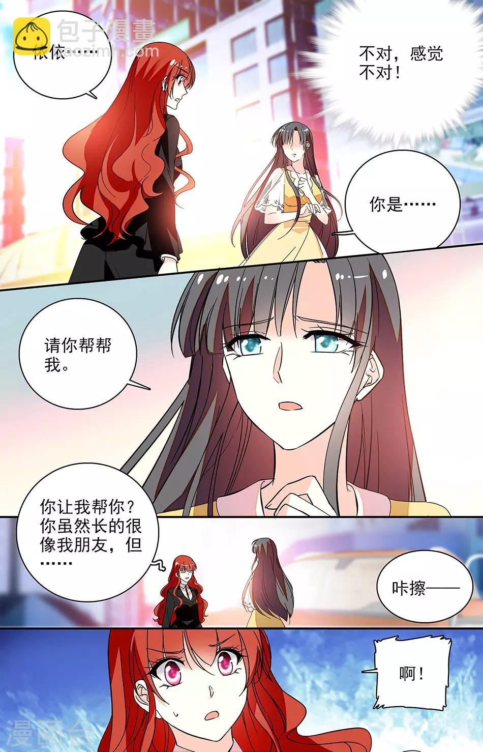 第210话 帮帮我-第226话
