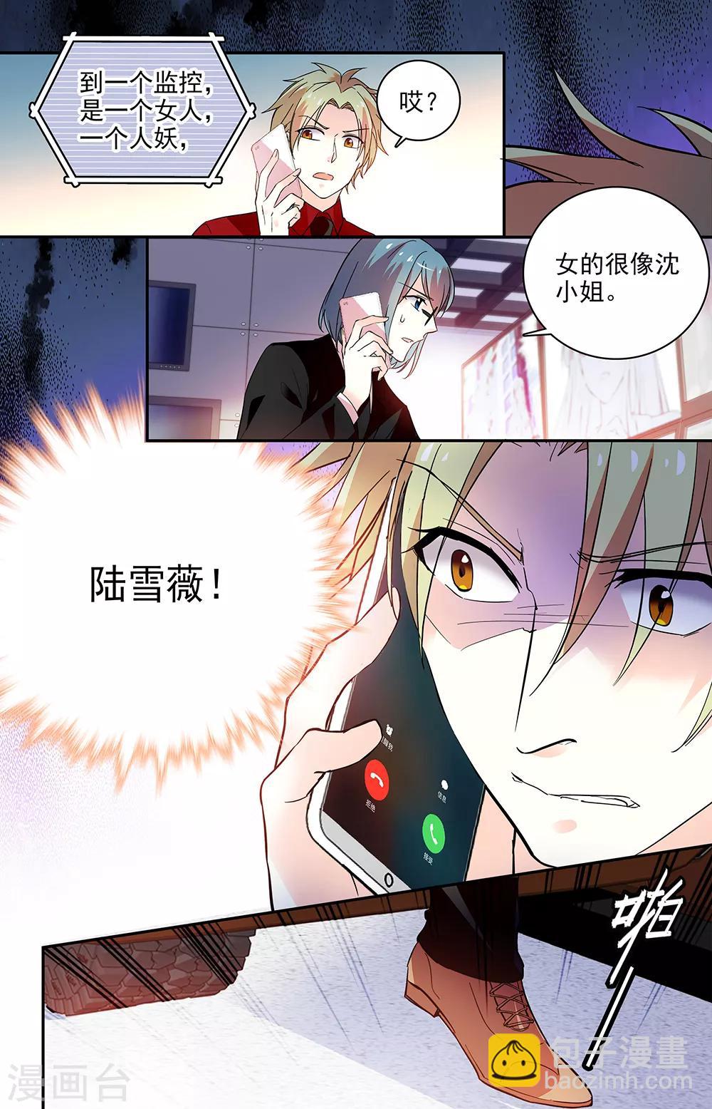 第212话 发飙-第228话