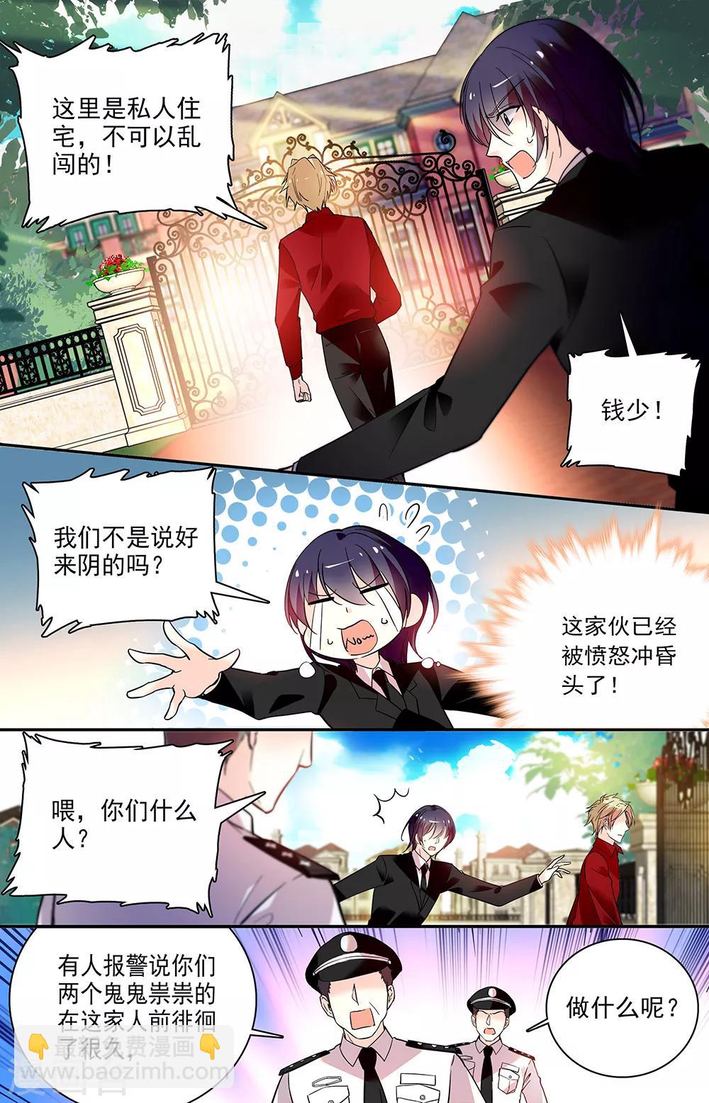 第212话 发飙-第228话