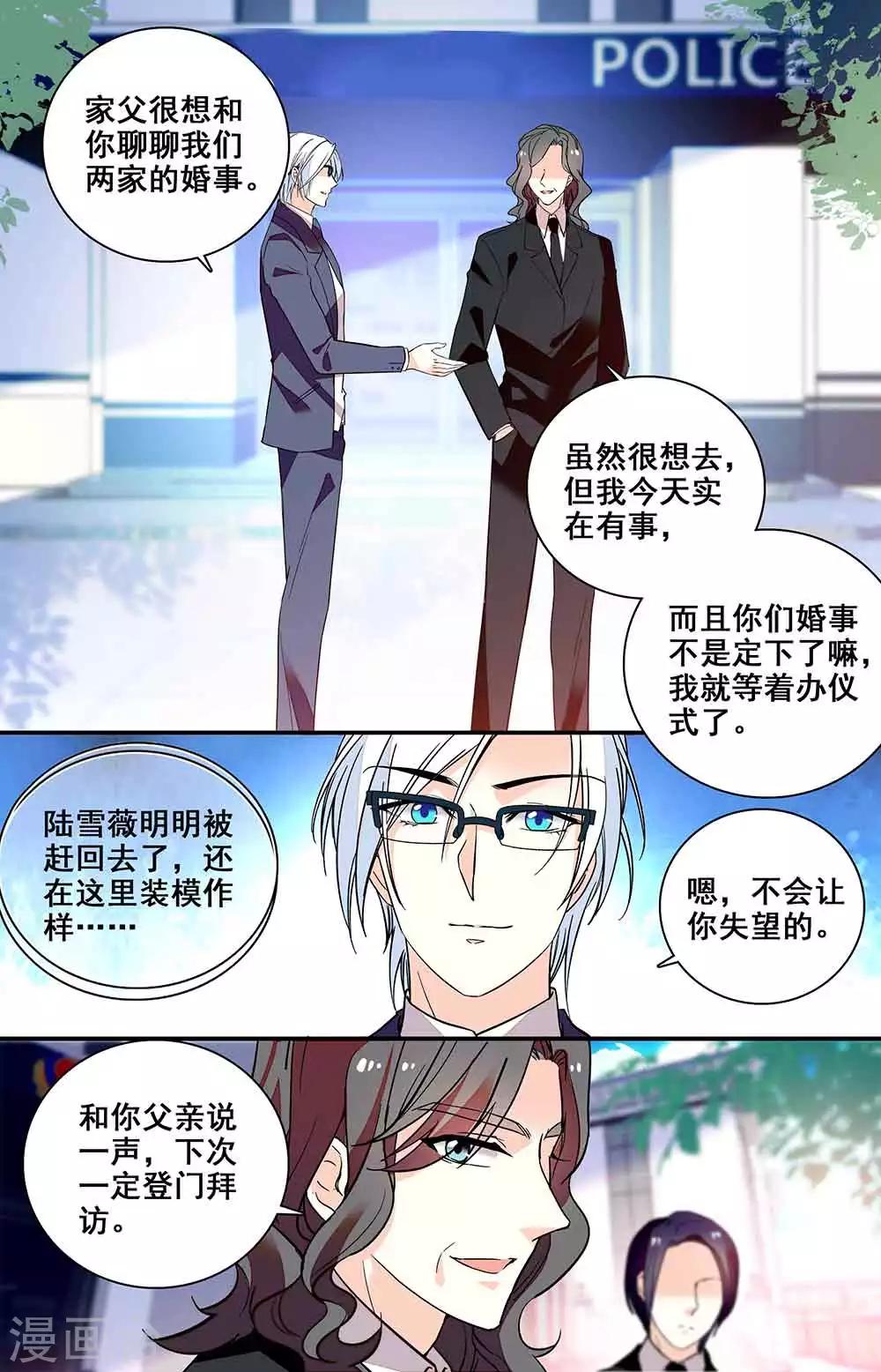 第214话 抉择-第230话