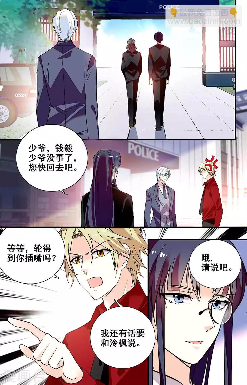 第214话 抉择-第230话