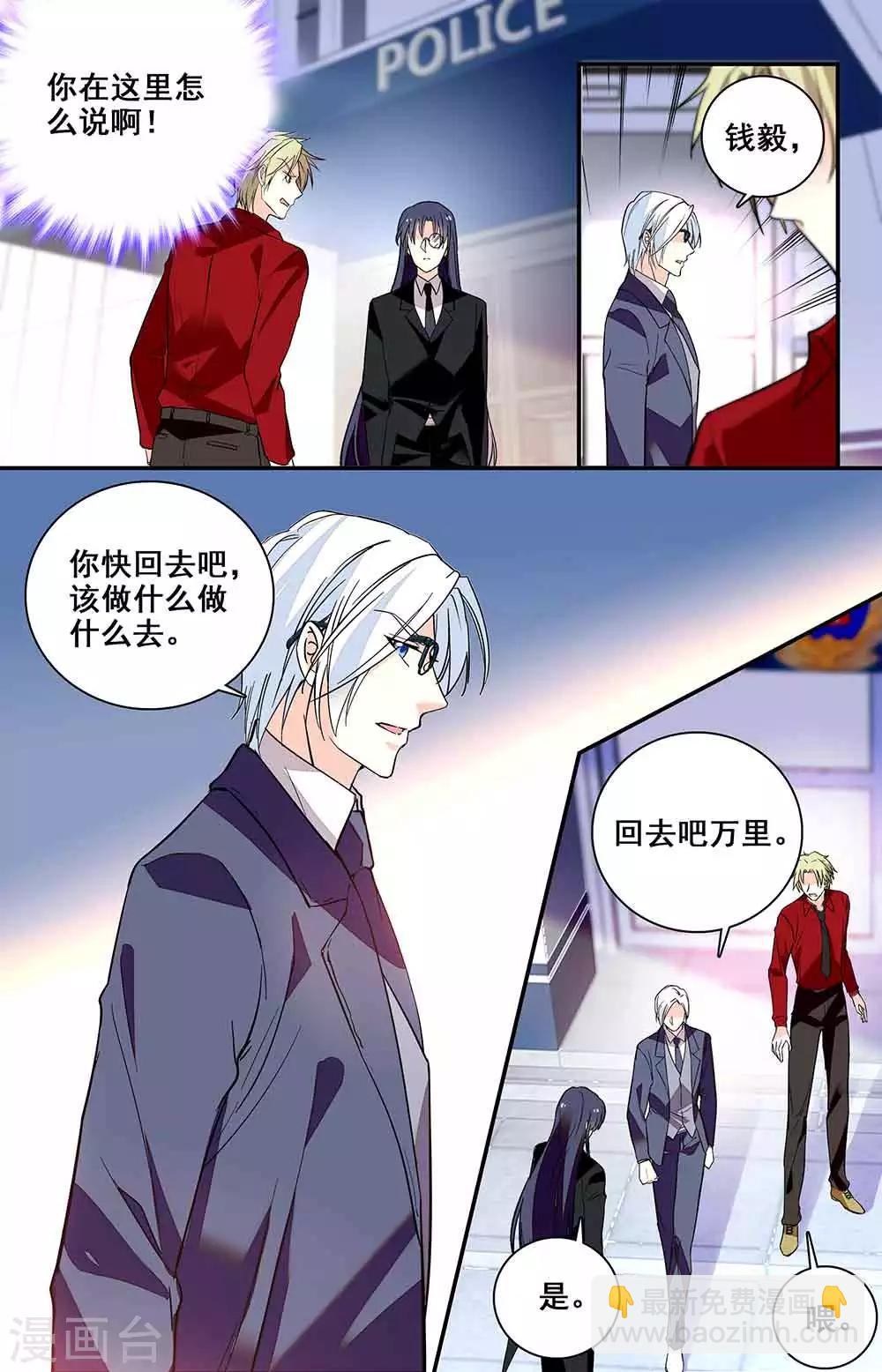 第214话 抉择-第230话