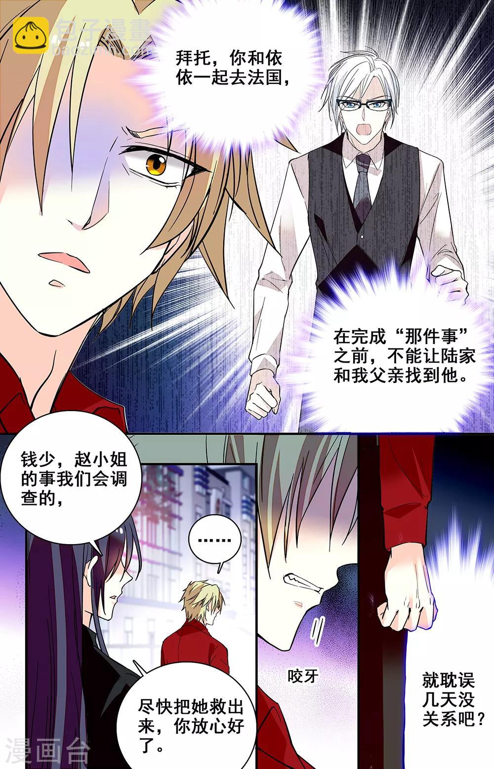 第214话 抉择-第230话