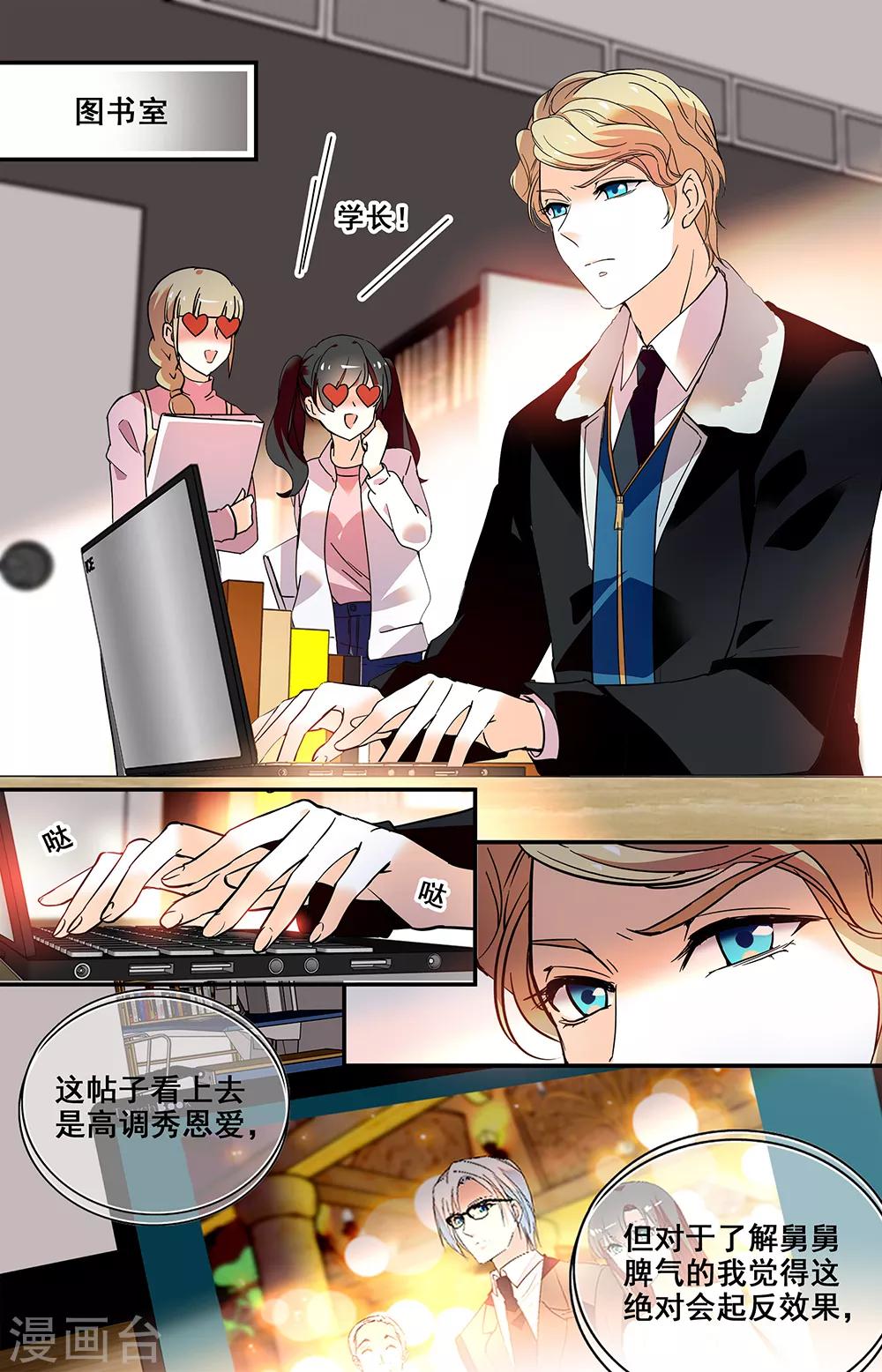 第216话 关系-第232话