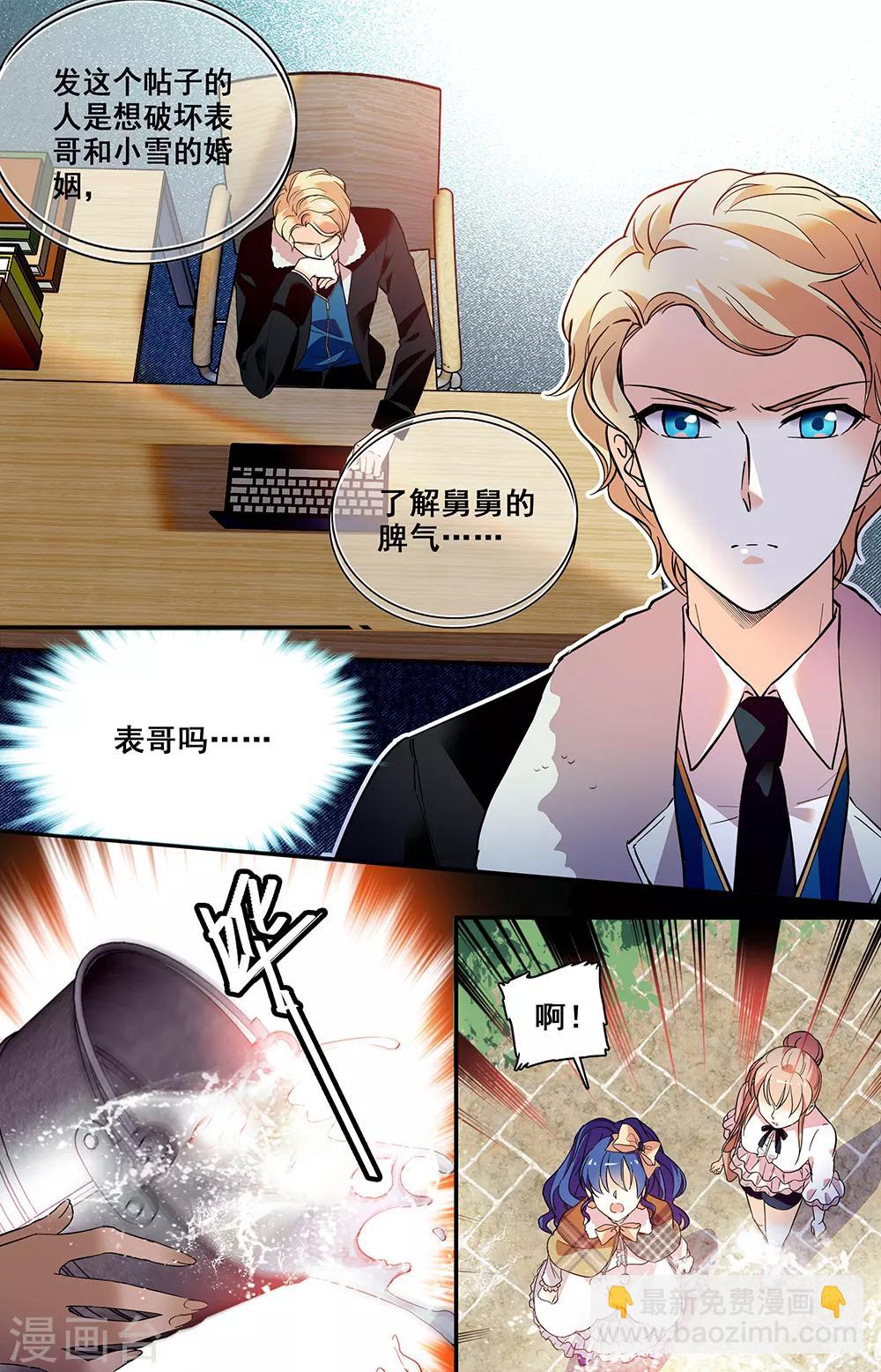 第216话 关系-第232话