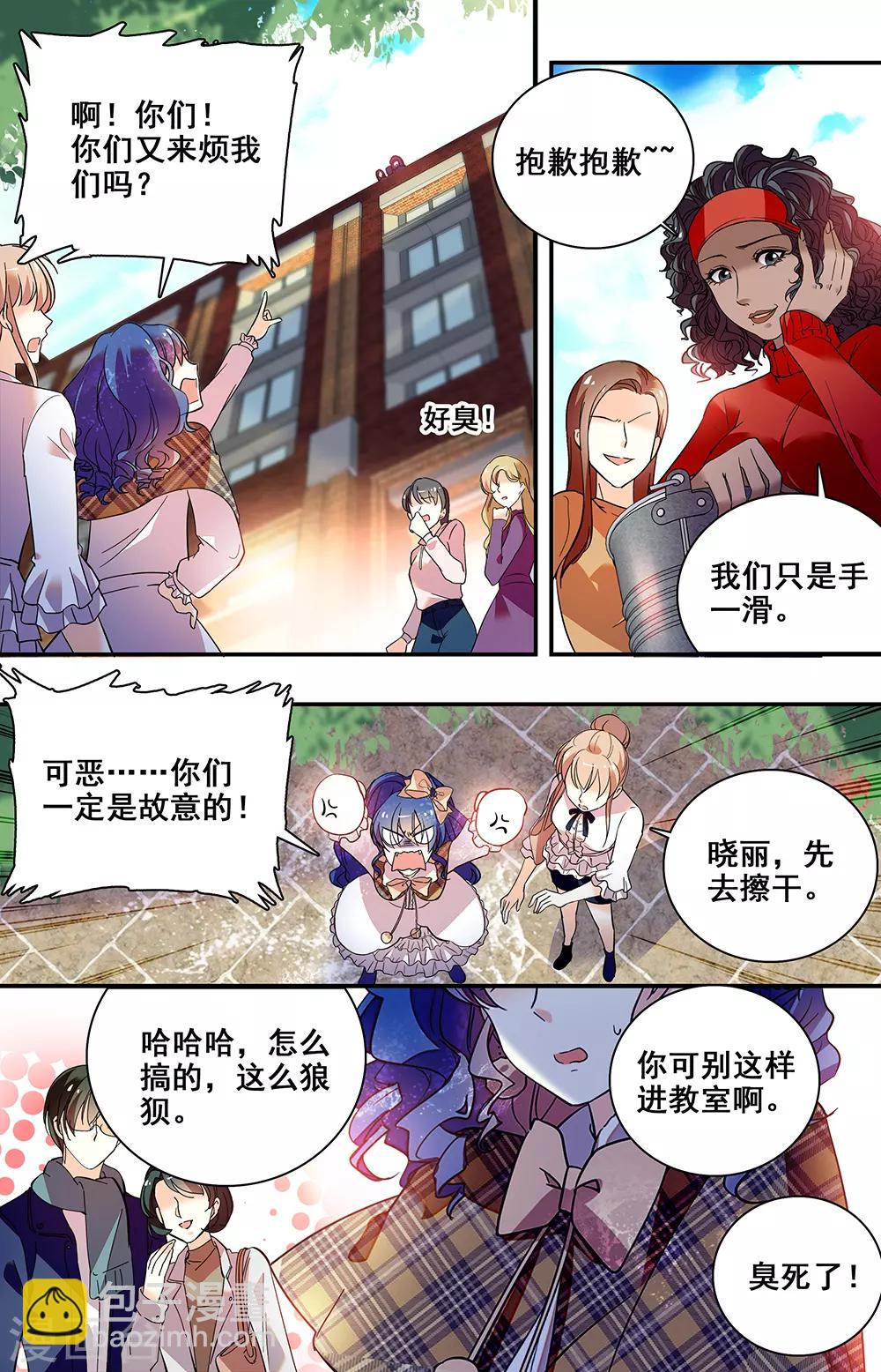 第216话 关系-第232话