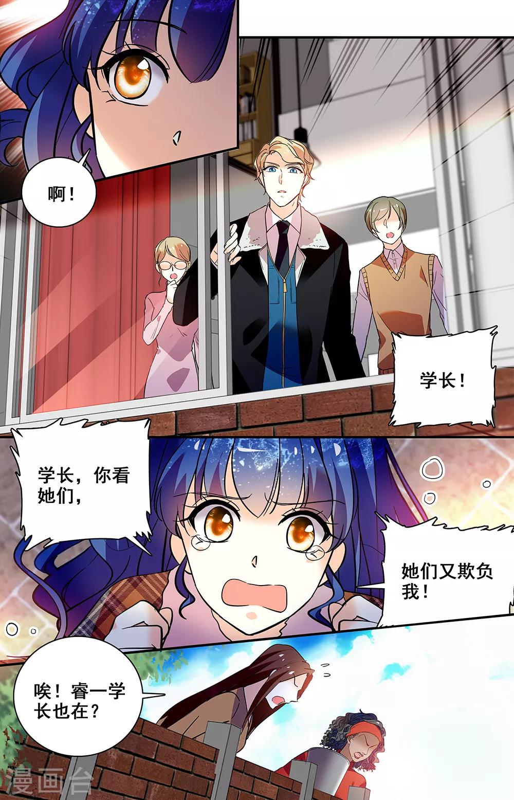 第216话 关系-第232话