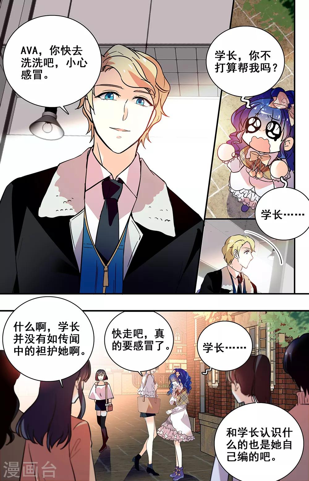 第216话 关系-第232话