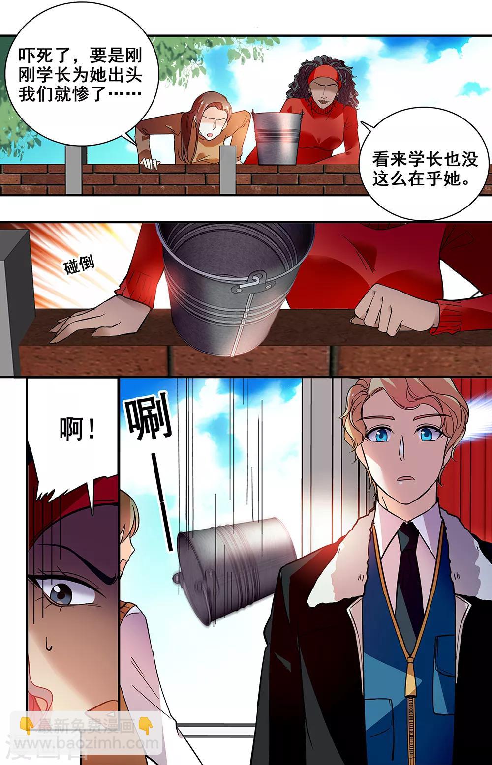 第216话 关系-第232话