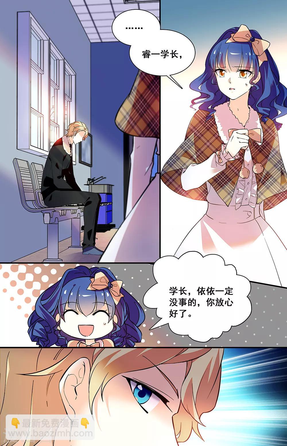 第218话 签字-第234话