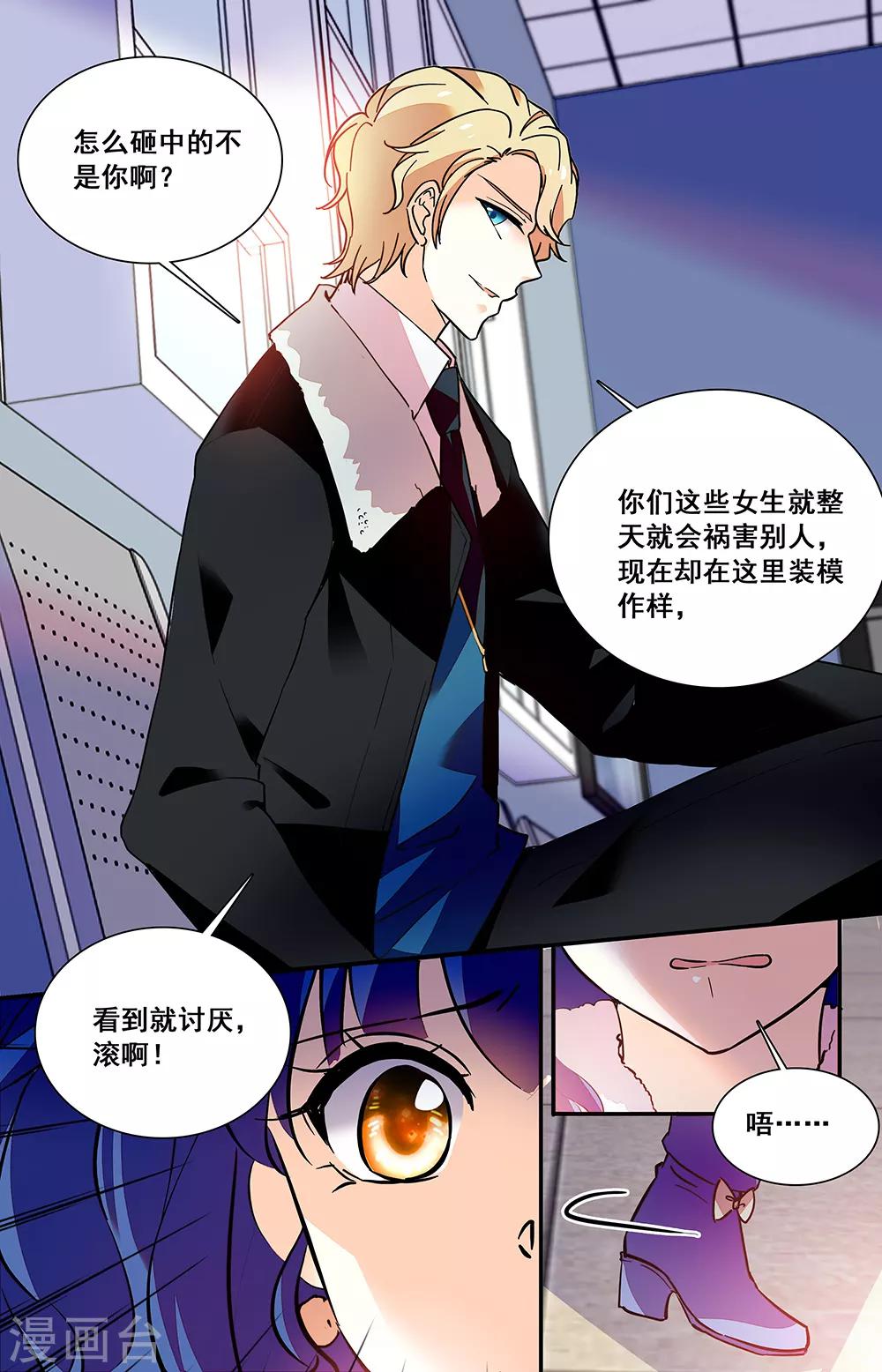 第218话 签字-第234话