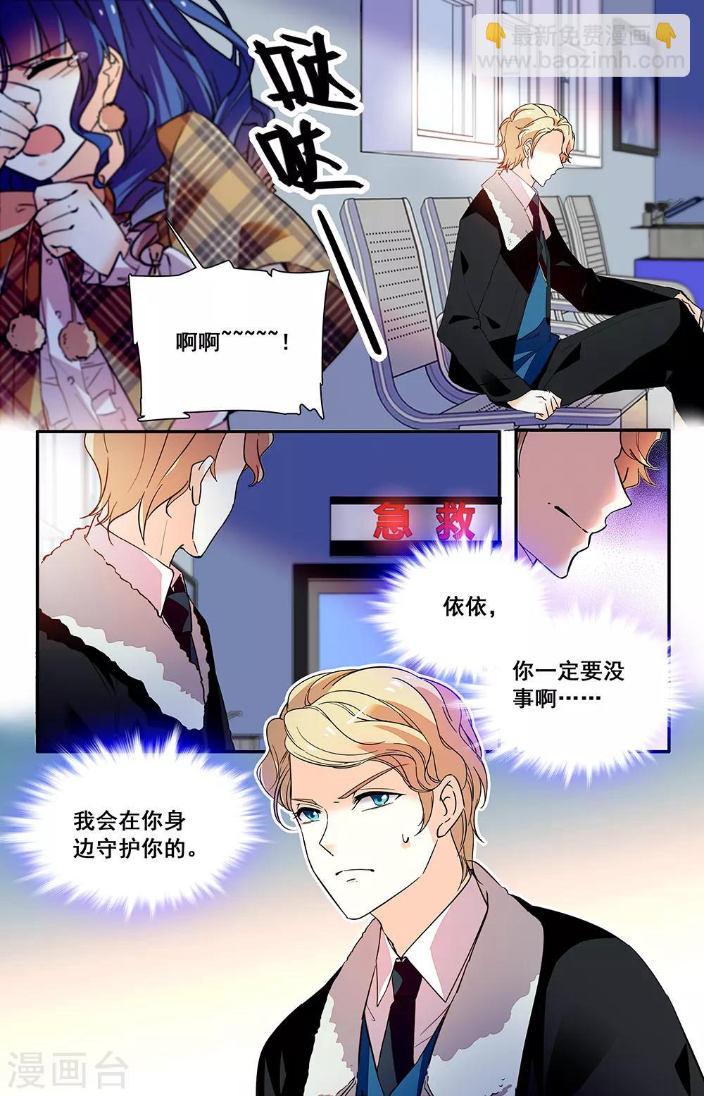 第218话 签字-第234话