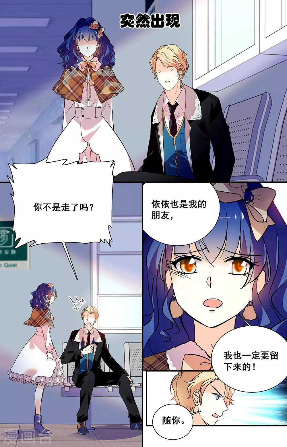 第218话 签字-第234话