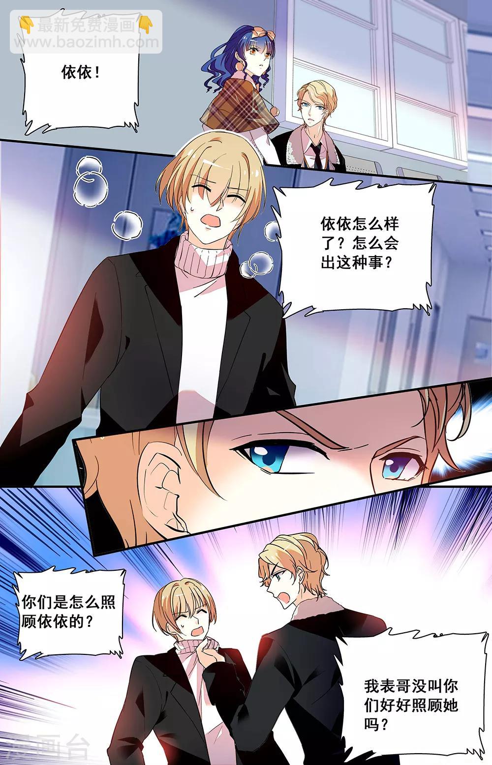 第218话 签字-第234话