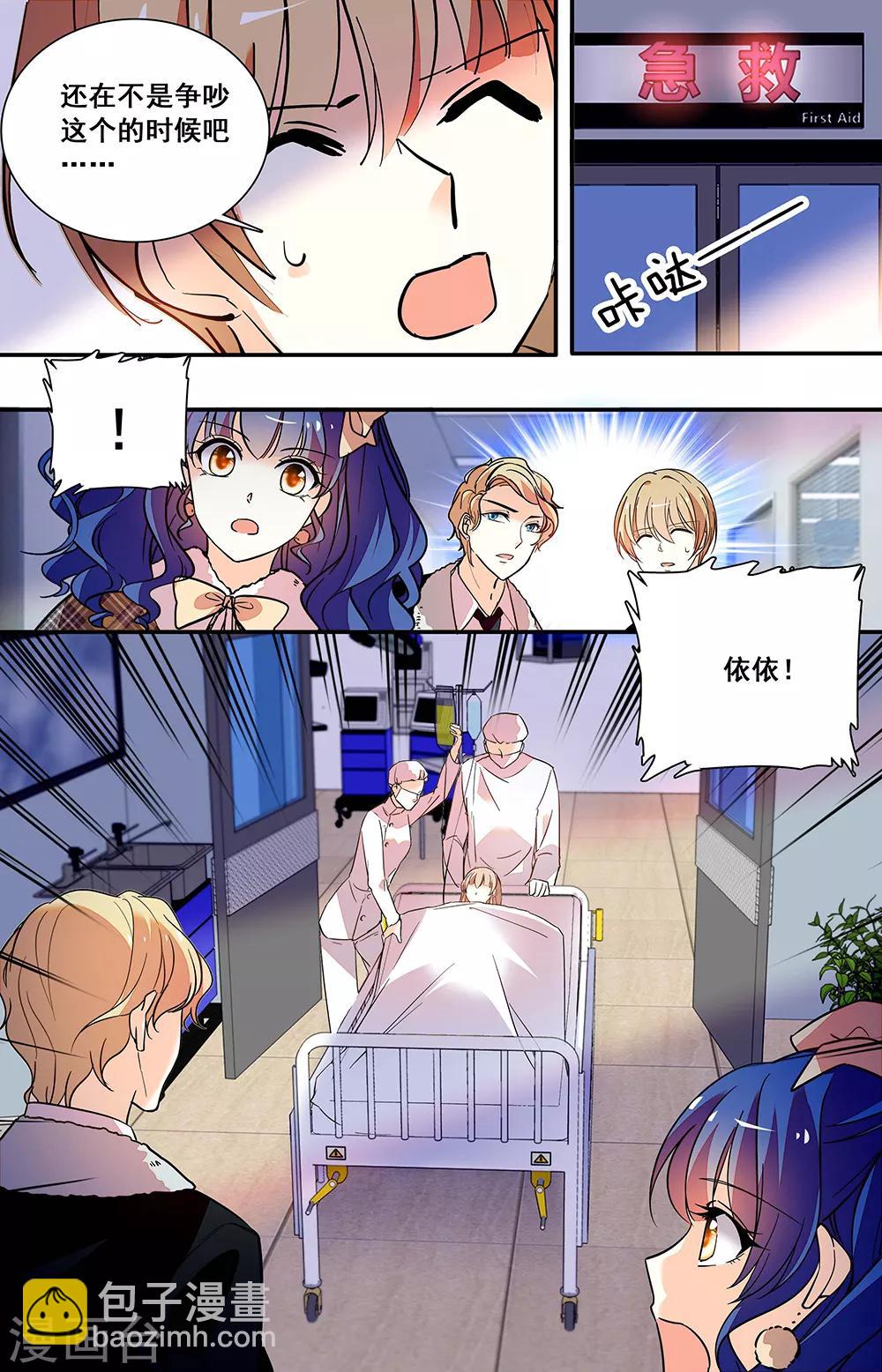 第218话 签字-第234话