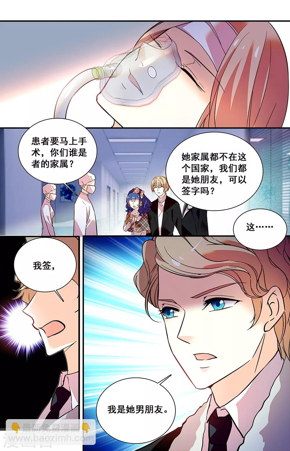 第218话 签字-第234话