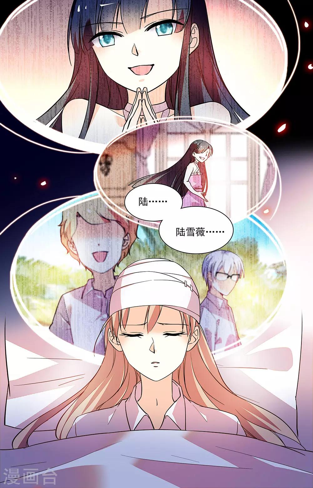 第220话 病房-第236话