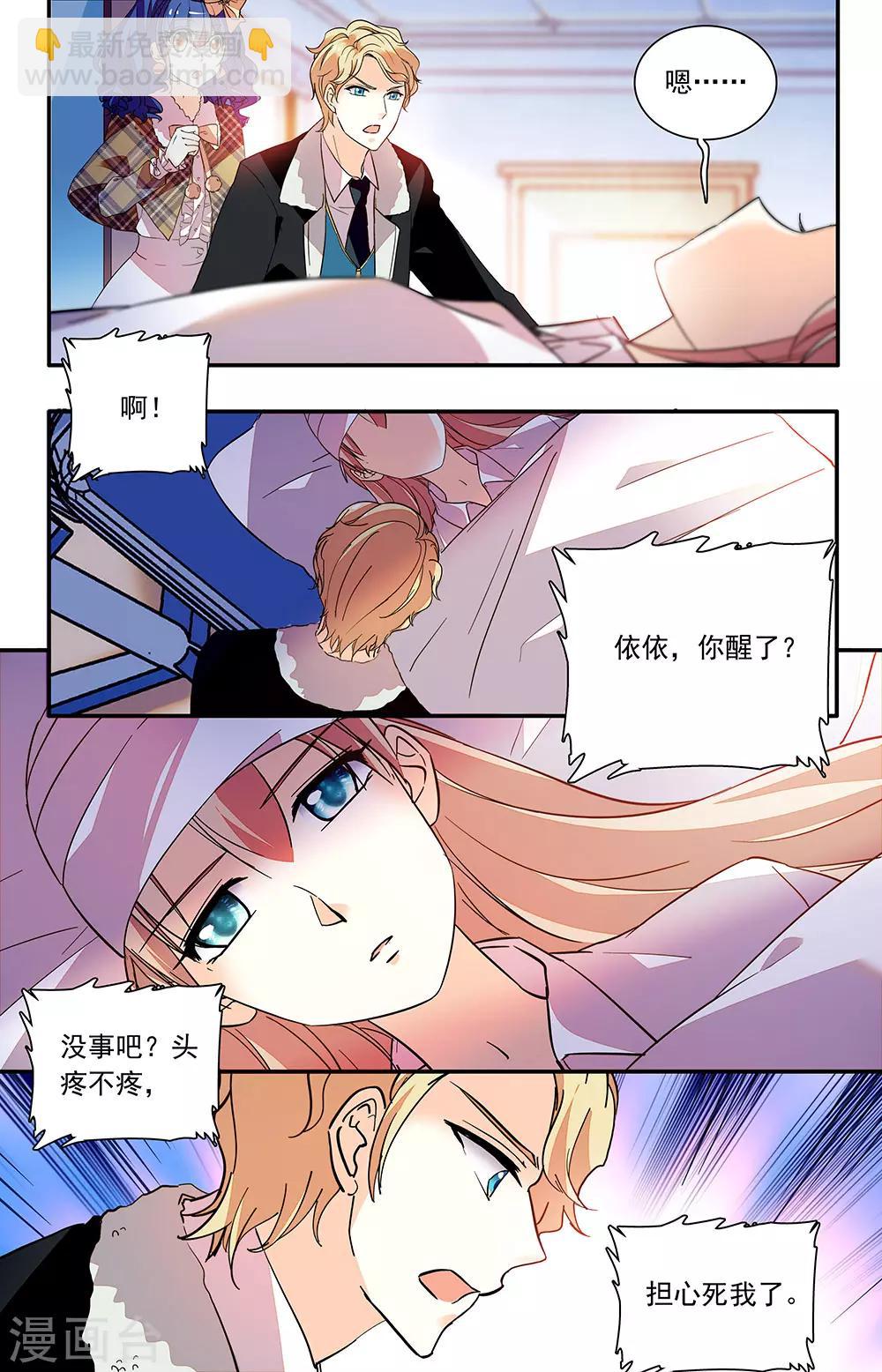 第220话 病房-第236话