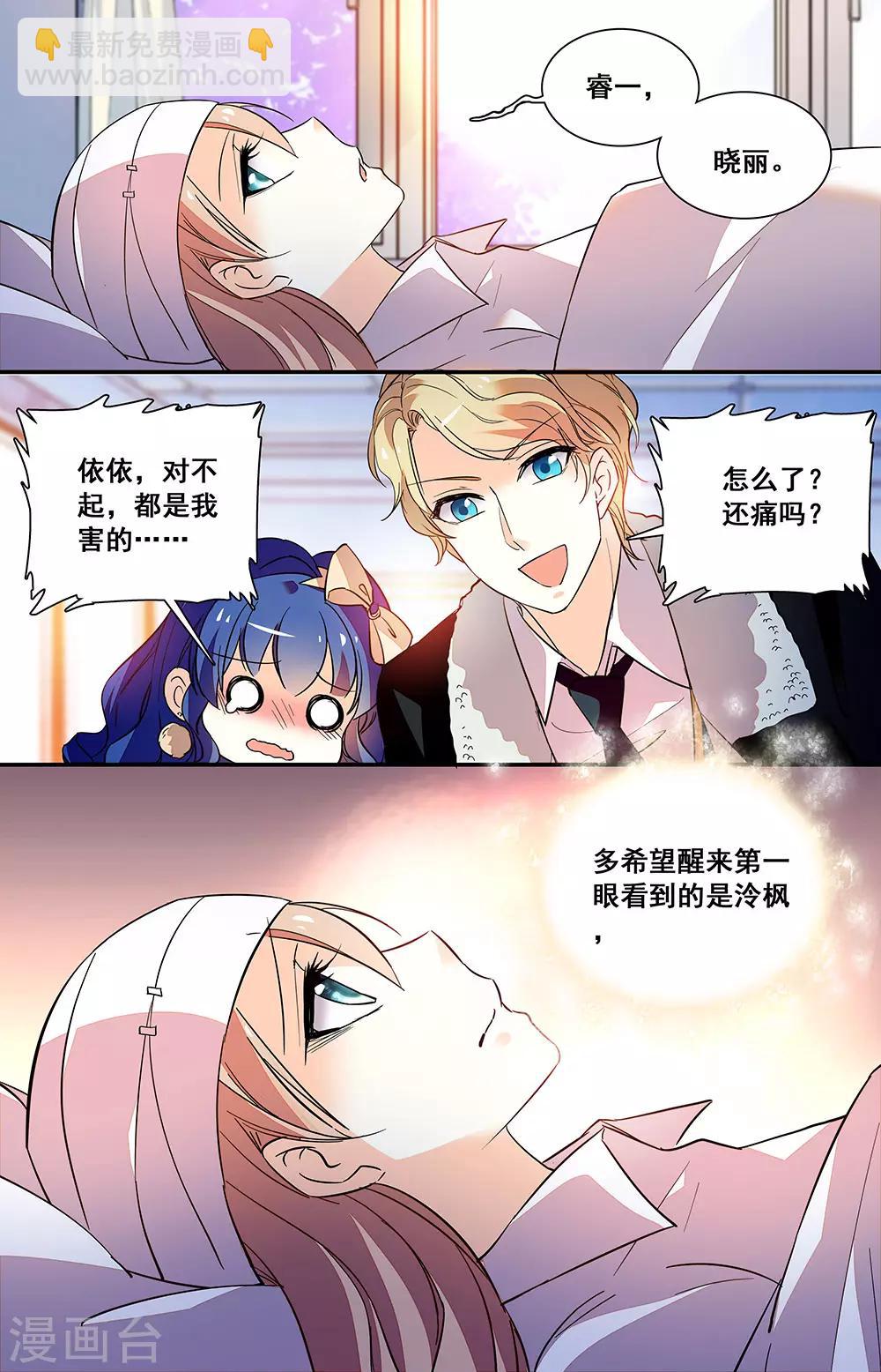 第220话 病房-第236话
