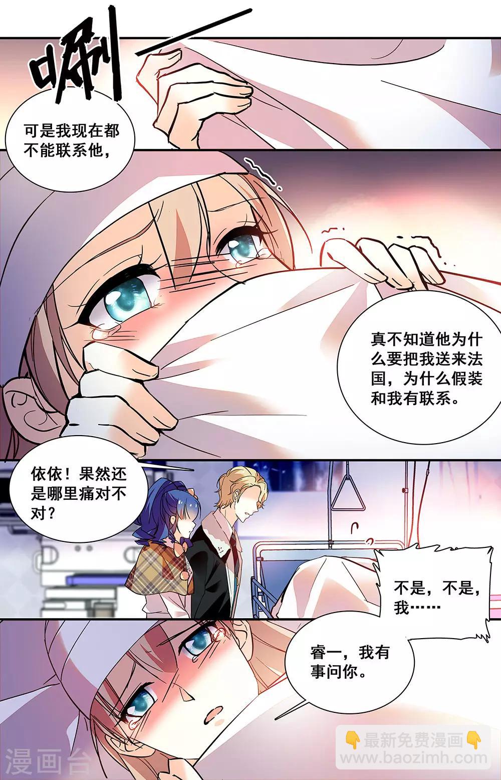 第220话 病房-第236话