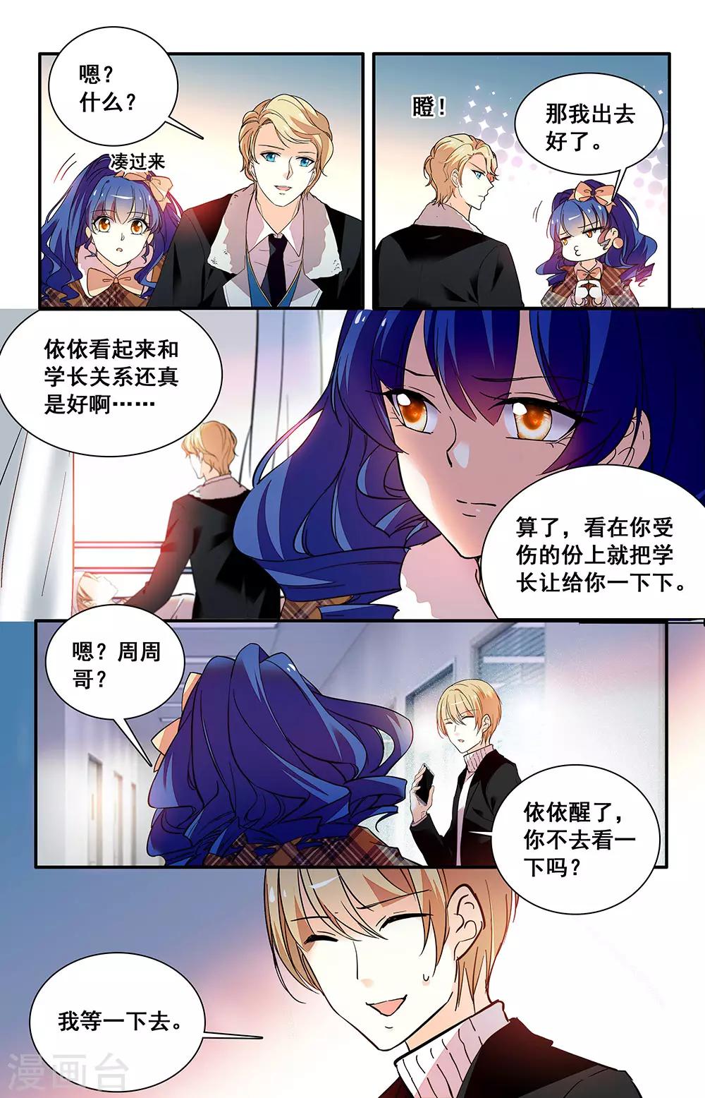 第220话 病房-第236话
