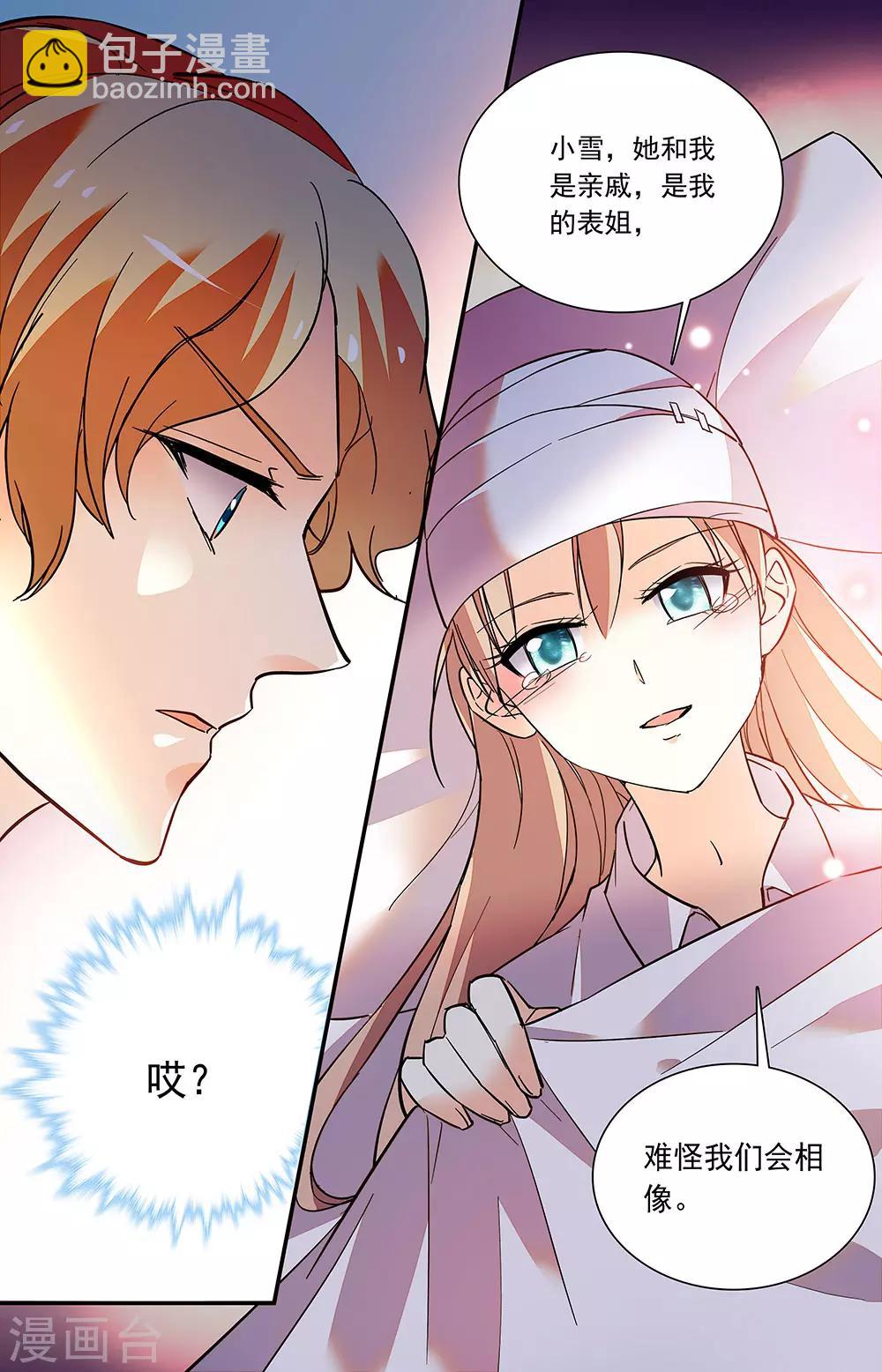 第220话 病房-第236话