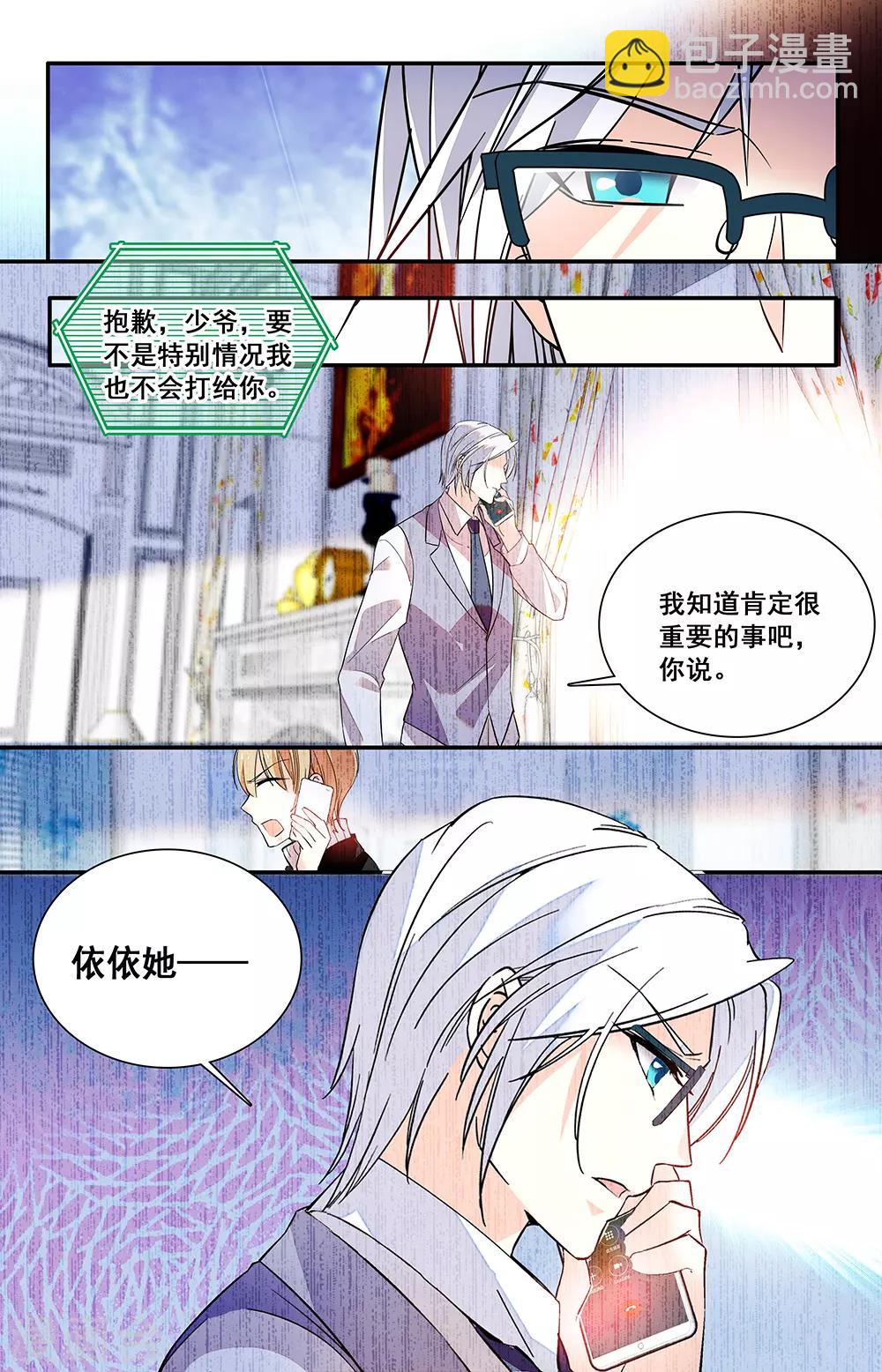 第224话 坦白-第240话