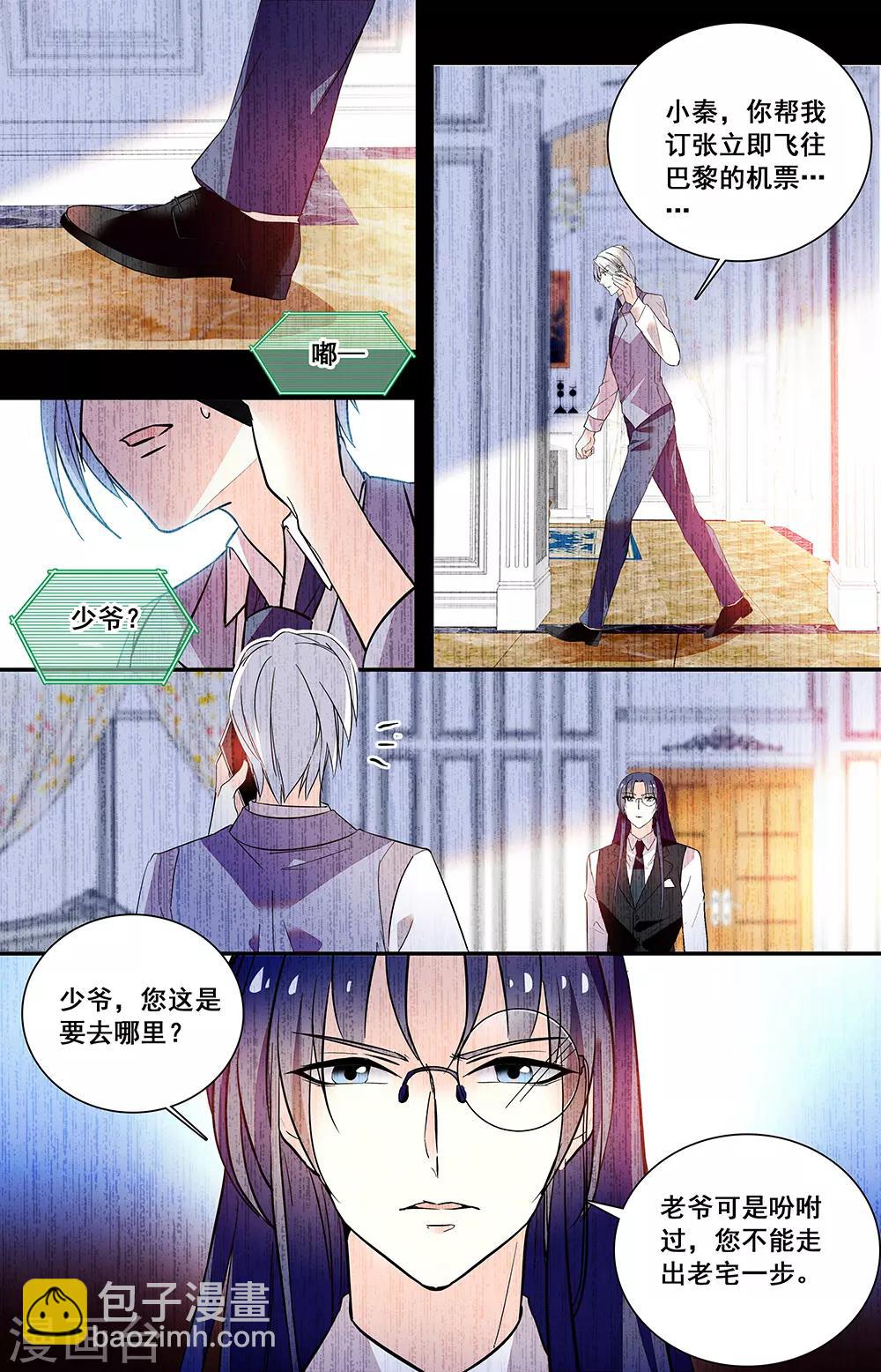 第224话 坦白-第240话