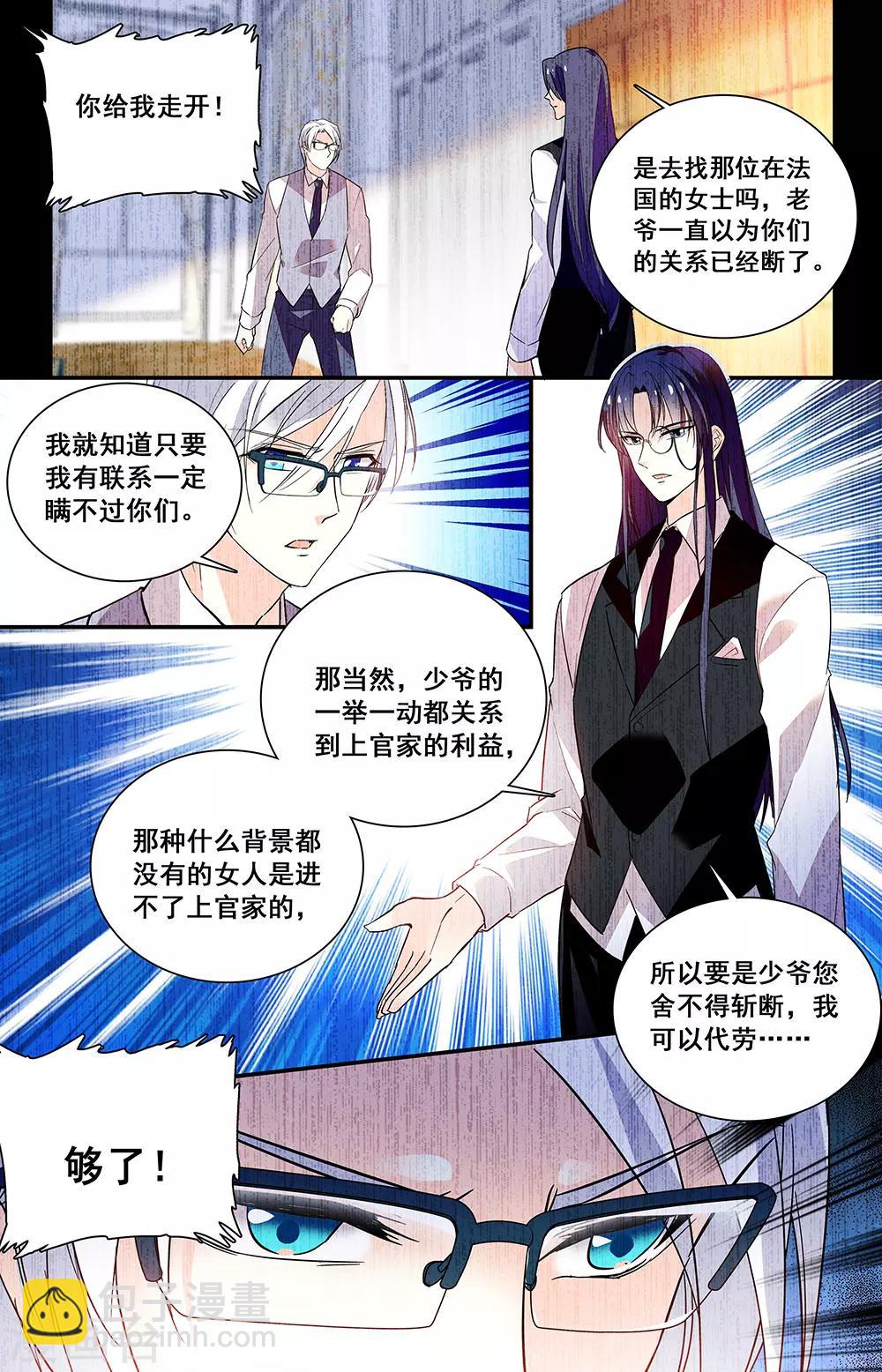 第224话 坦白-第240话