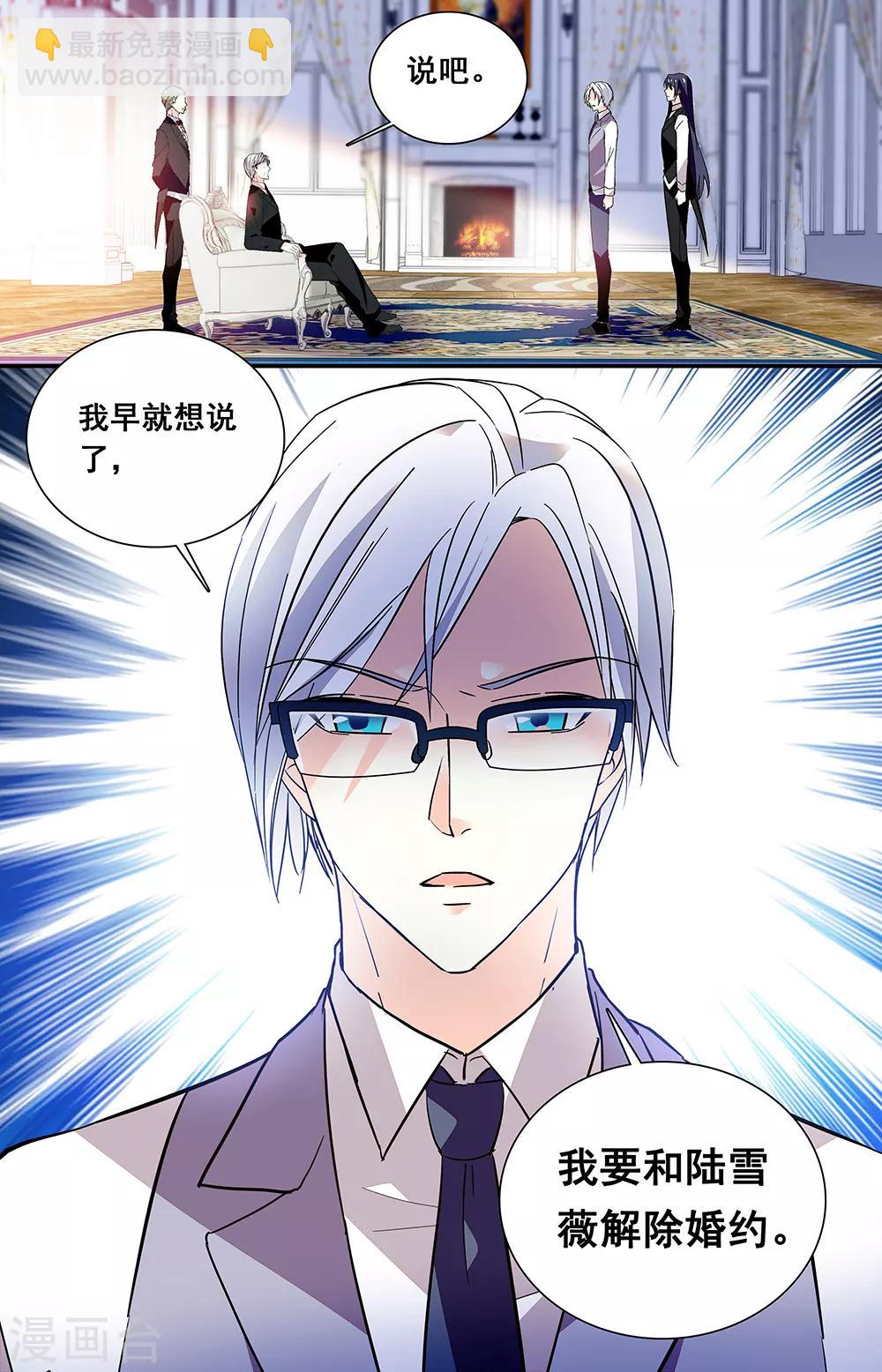 第224话 坦白-第240话