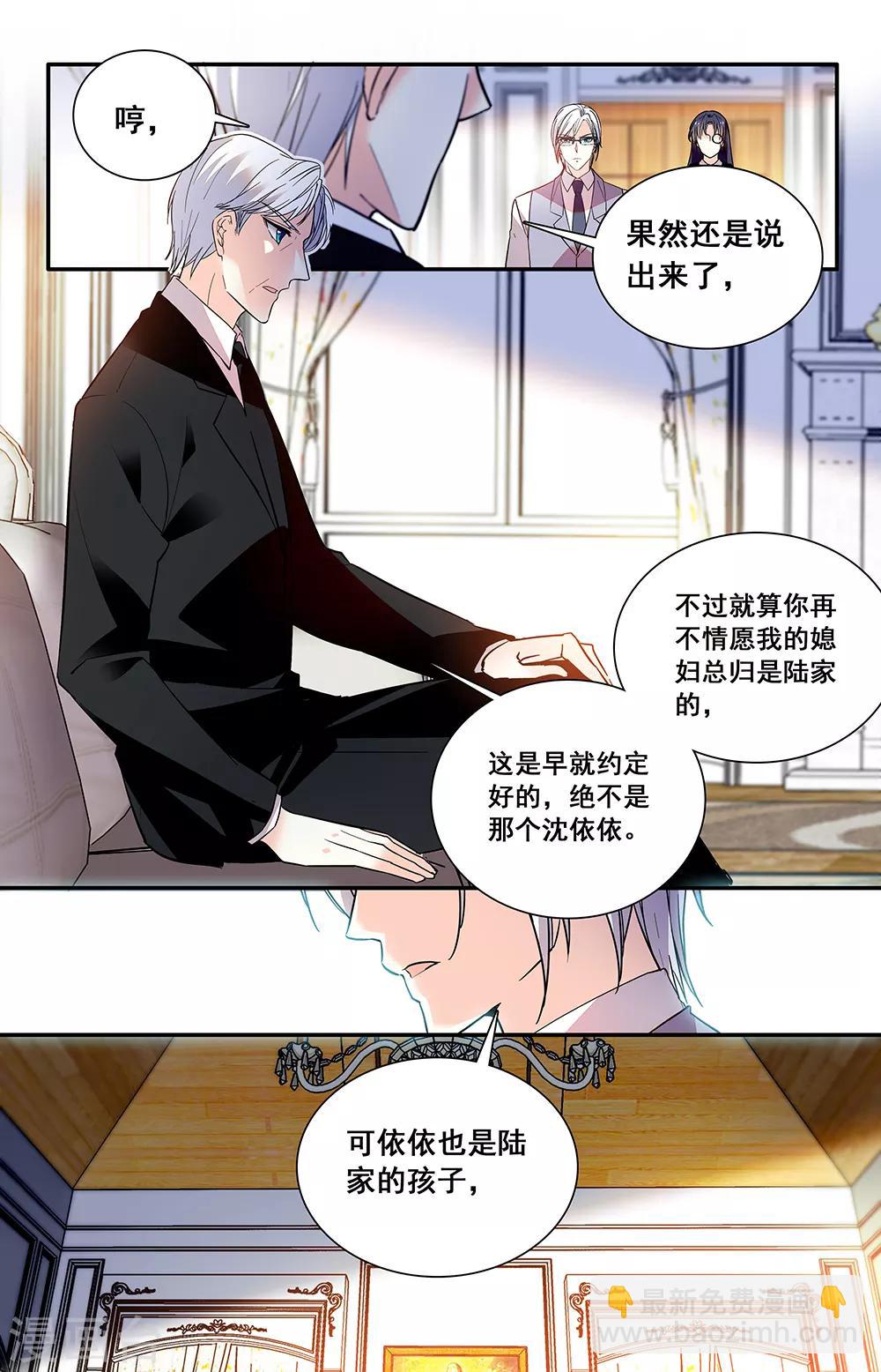 第224话 坦白-第240话