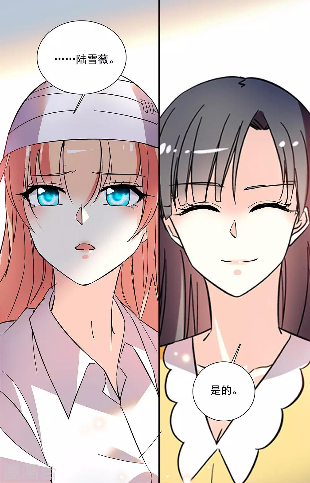 第226话 电话-第242话