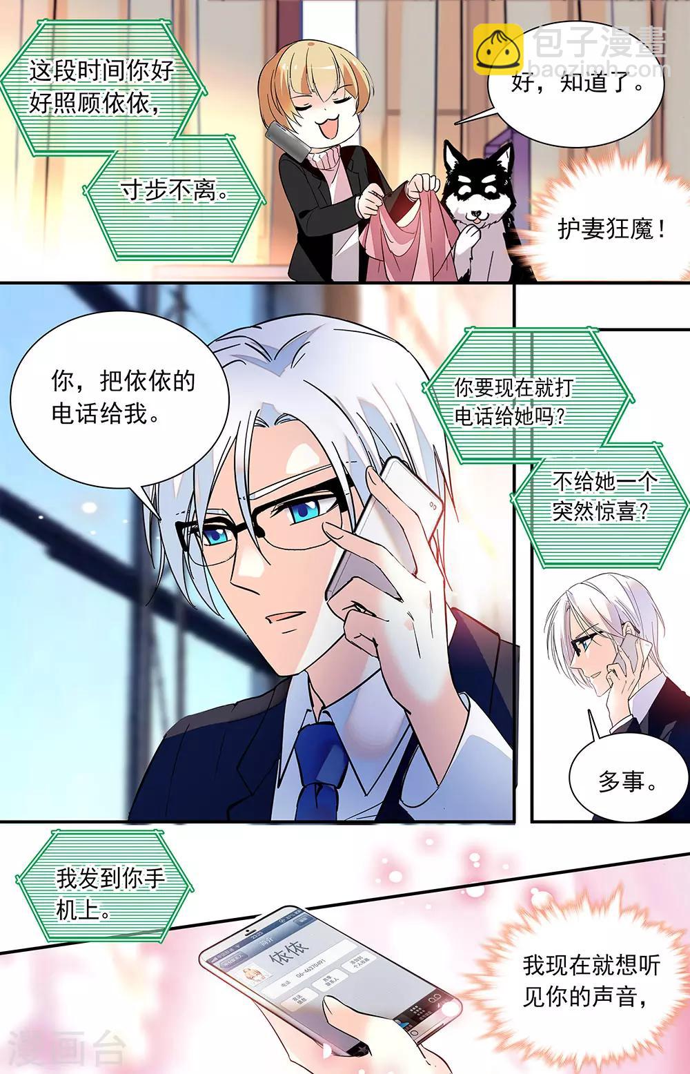 第226话 电话-第242话