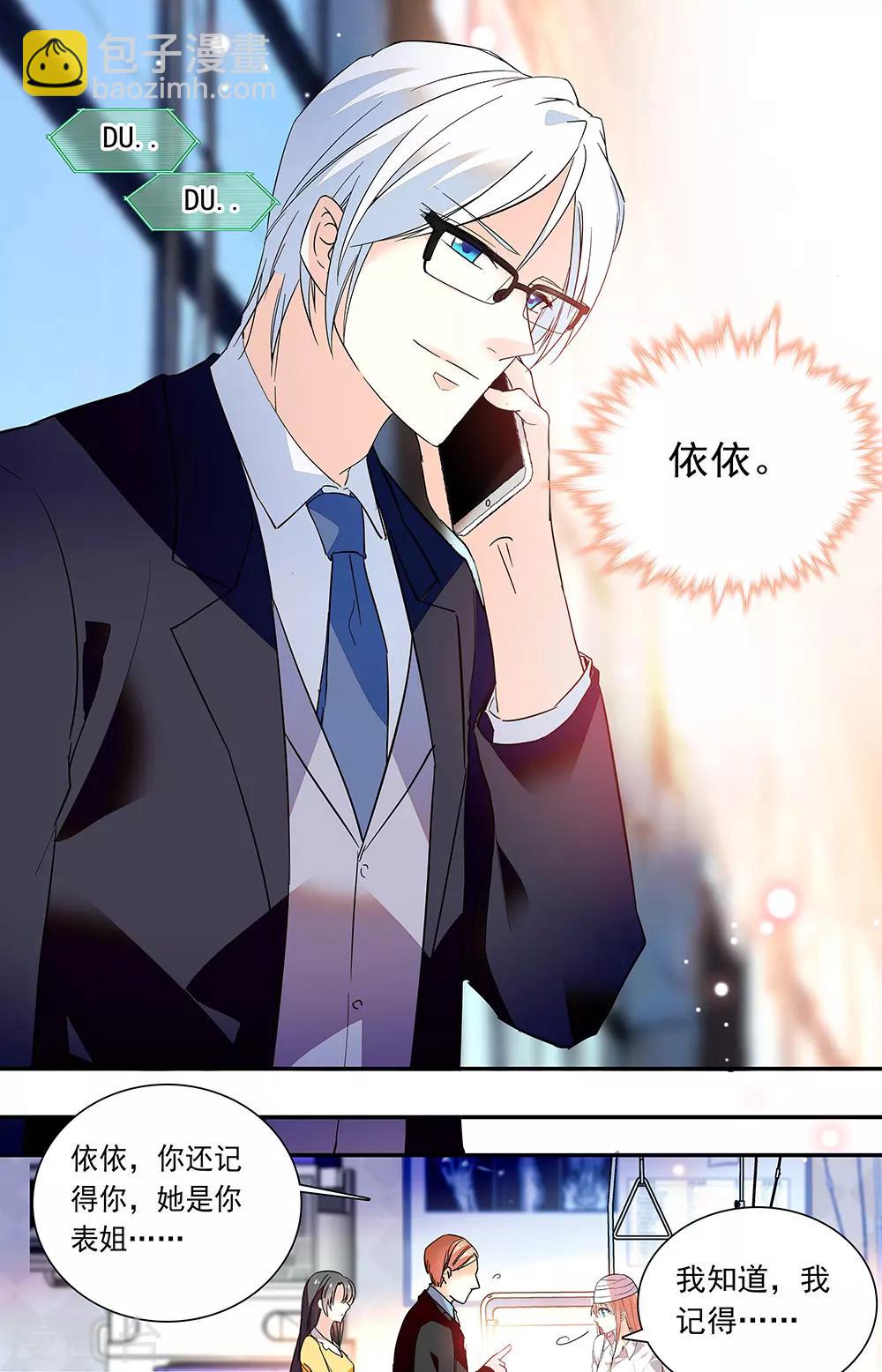 第226话 电话-第242话