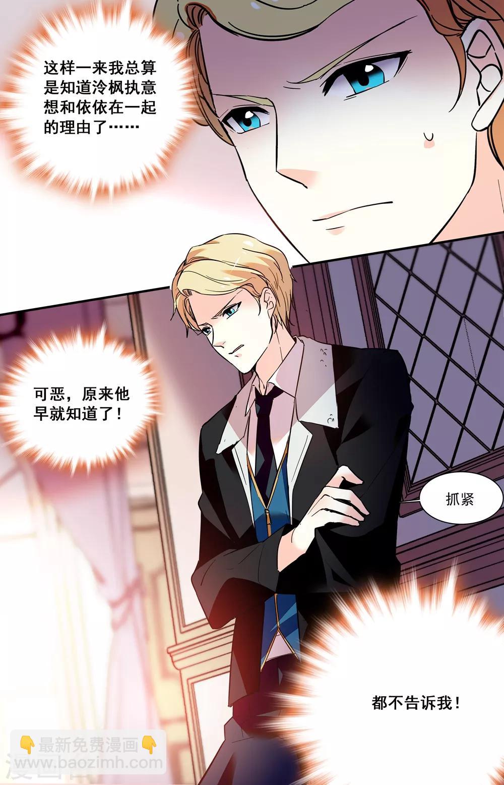 第230话 懊悔-第246话