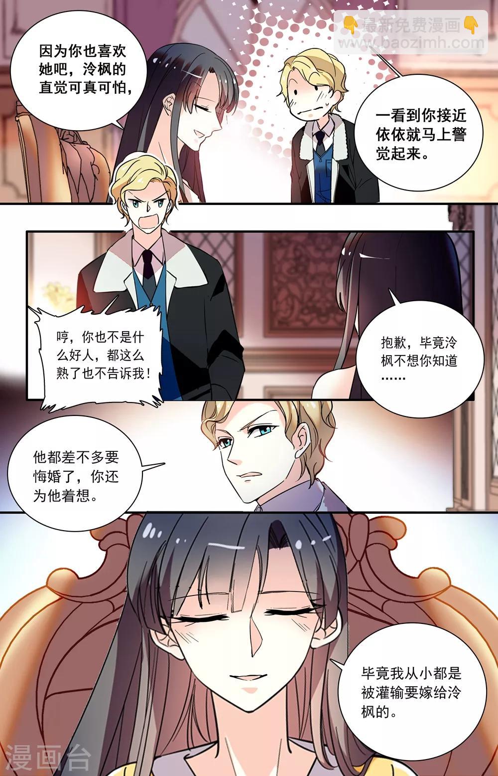 第230话 懊悔-第246话