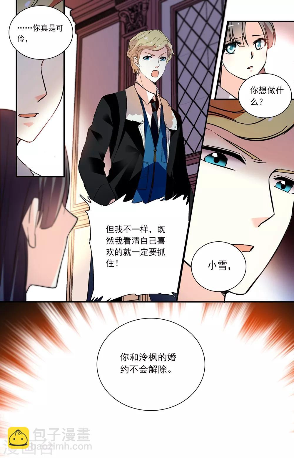 第230话 懊悔-第246话