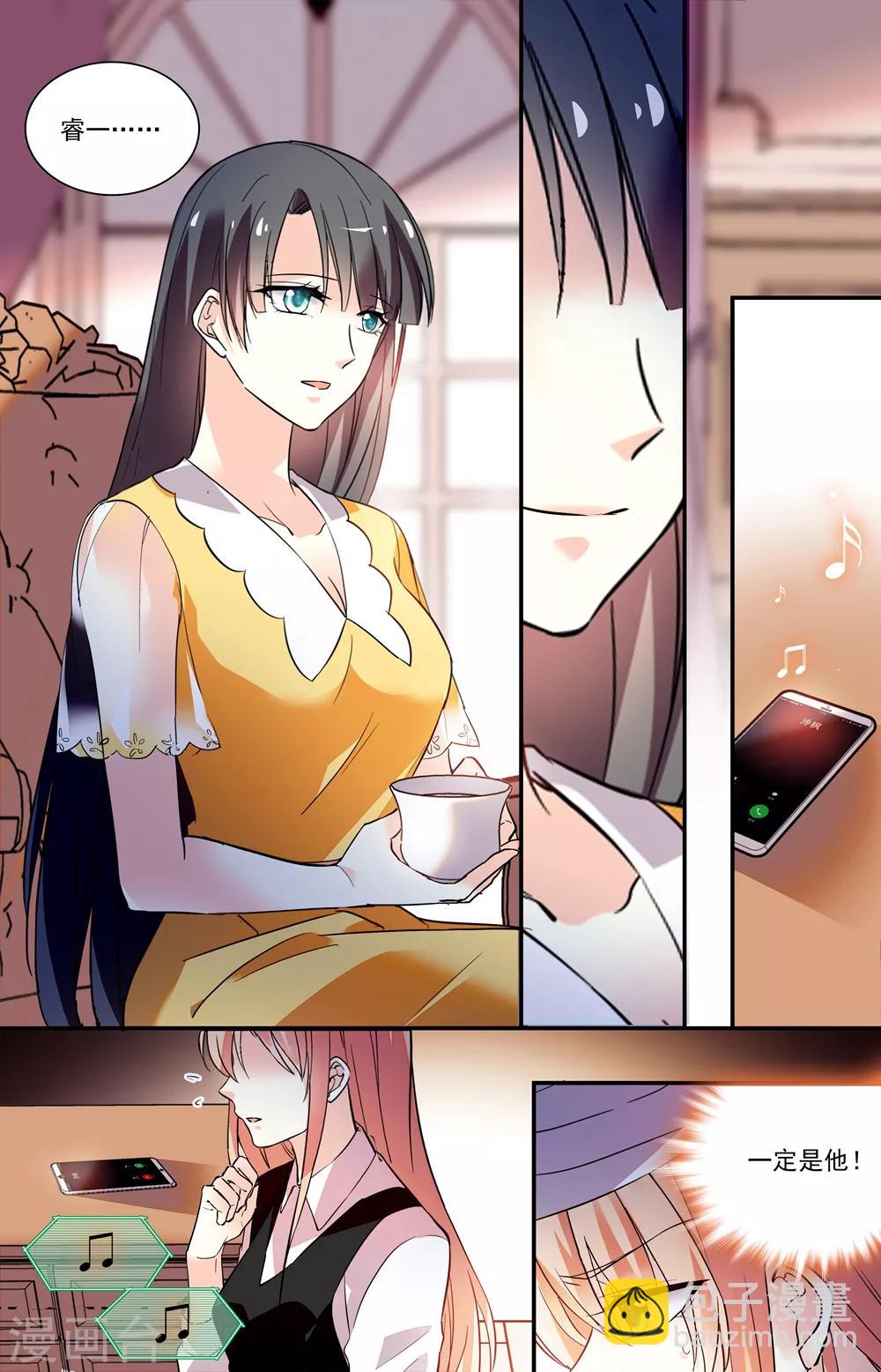 第230话 懊悔-第246话