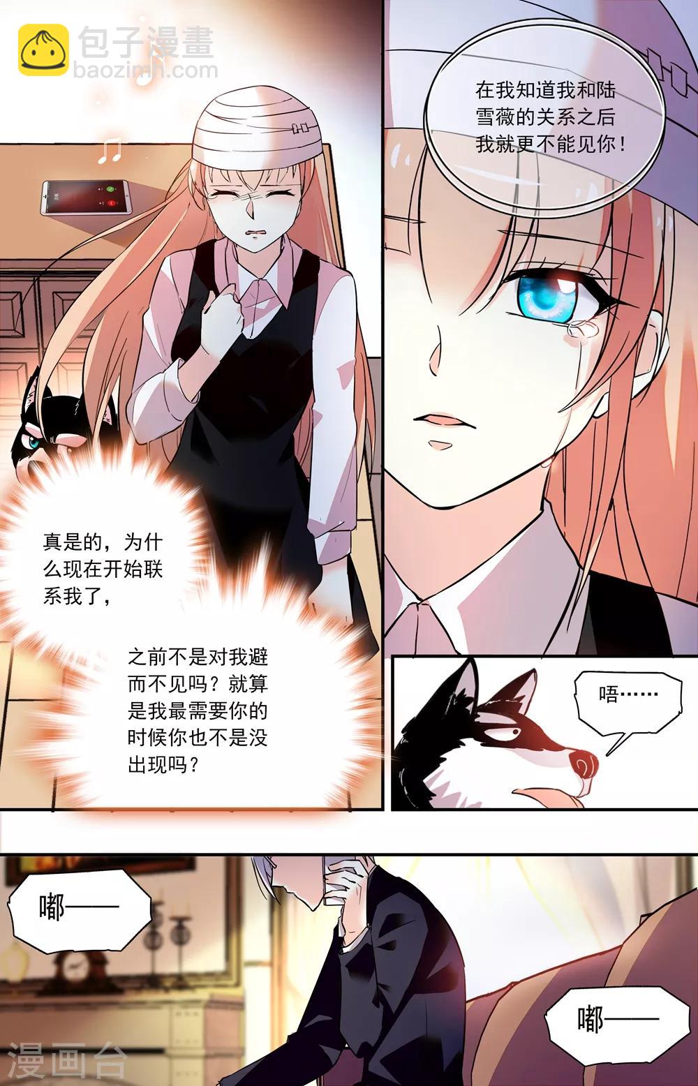 第230话 懊悔-第246话