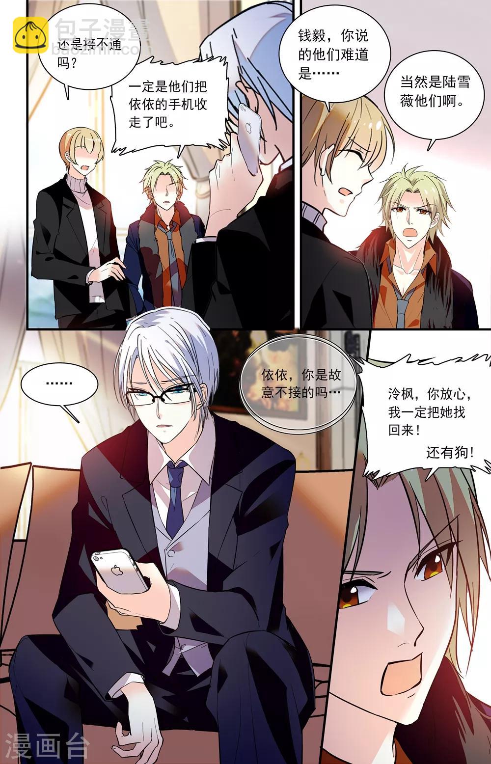 第230话 懊悔-第246话
