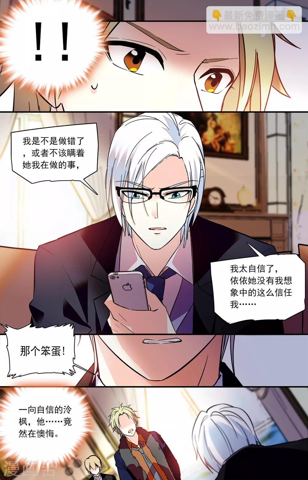 第230话 懊悔-第246话