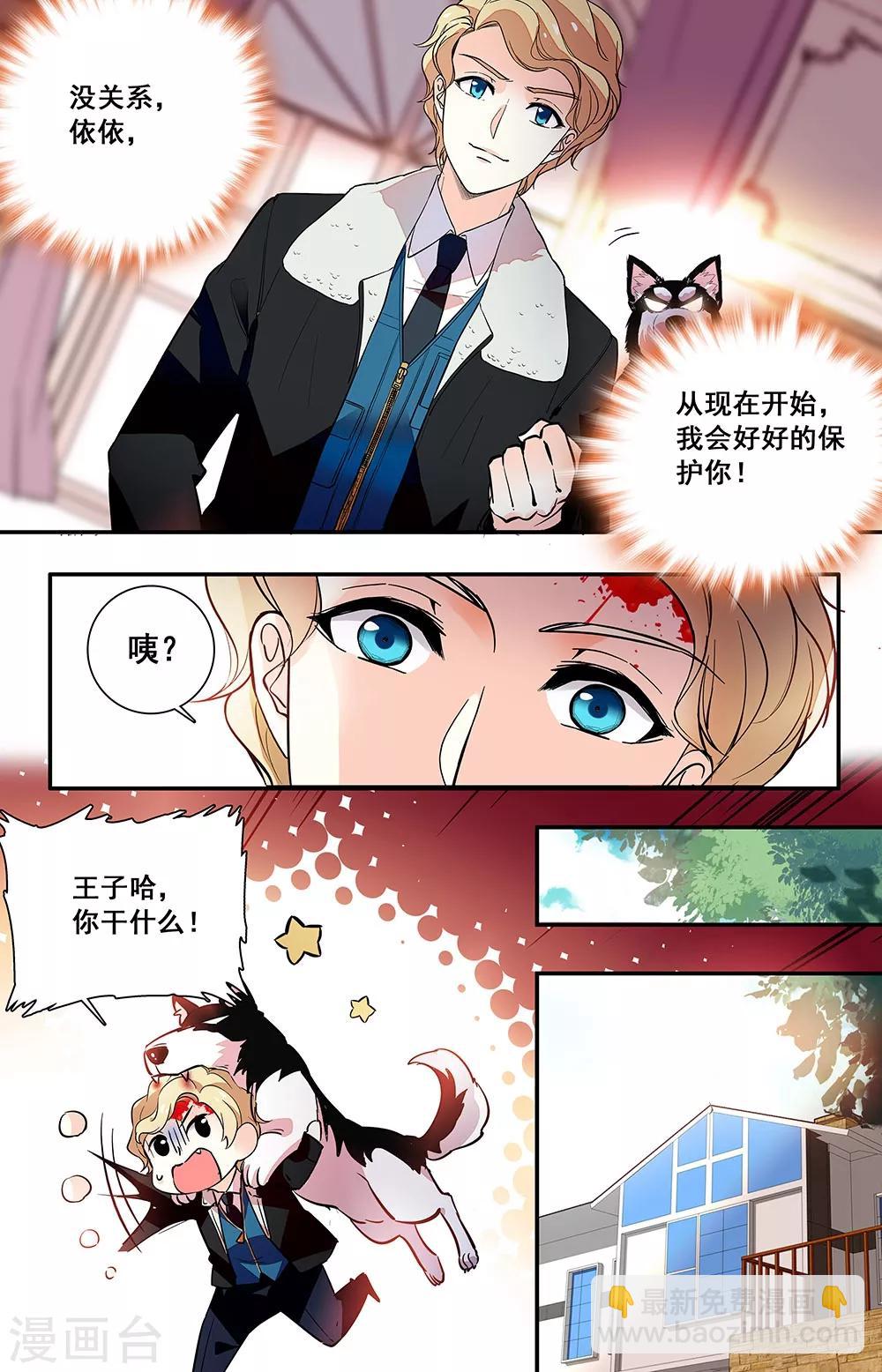第232话 放弃-第248话