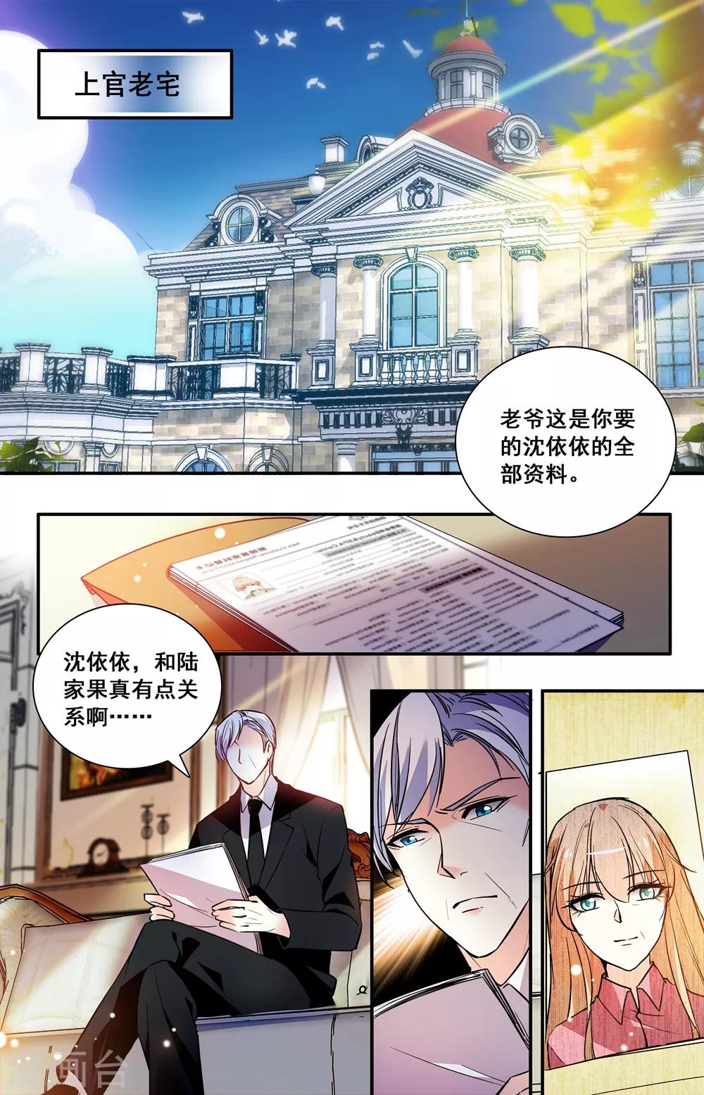 第234话 联系-第250话