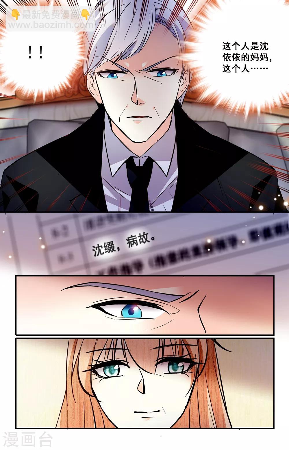 第234话 联系-第250话