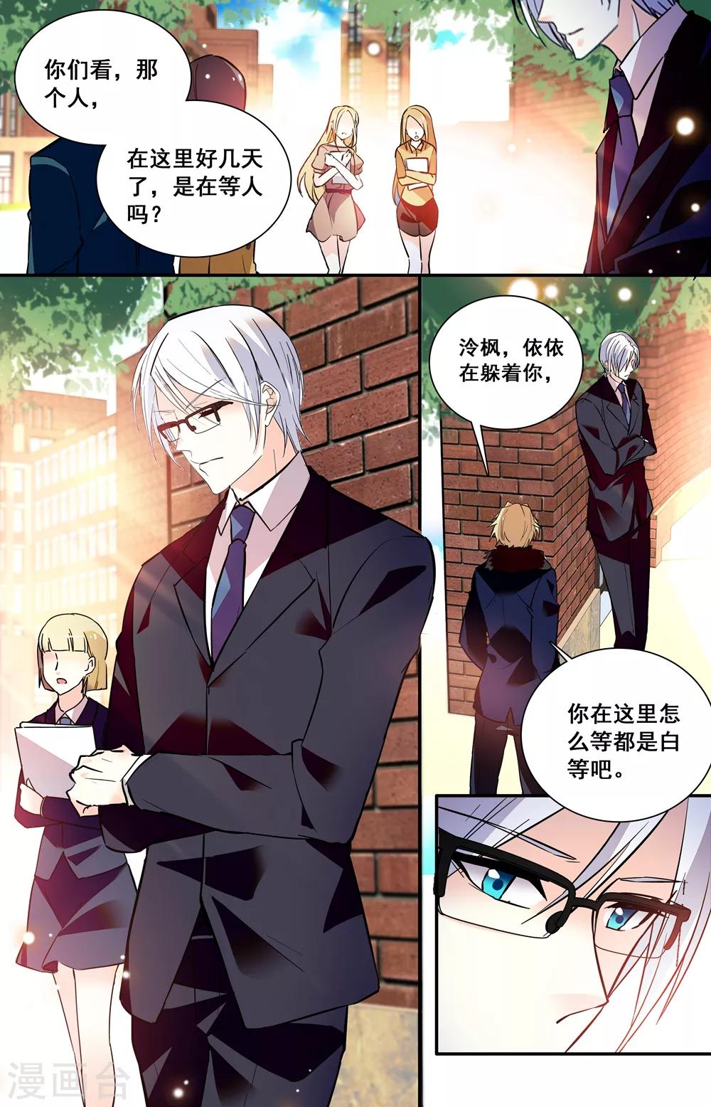 第234话 联系-第250话