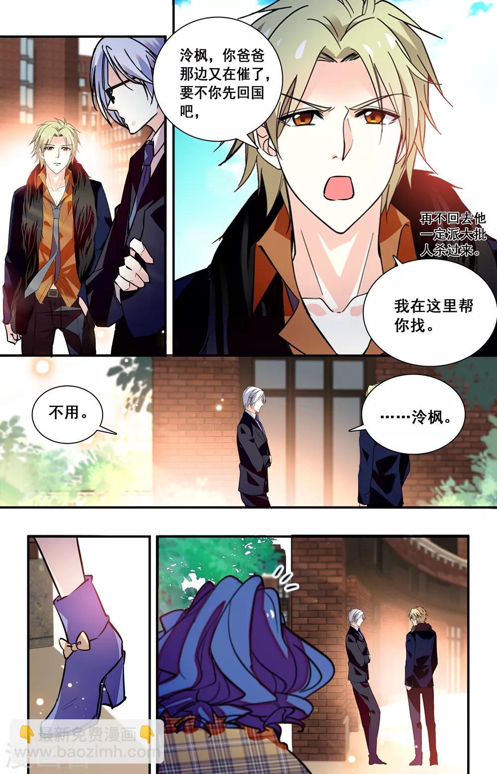 第234话 联系-第250话