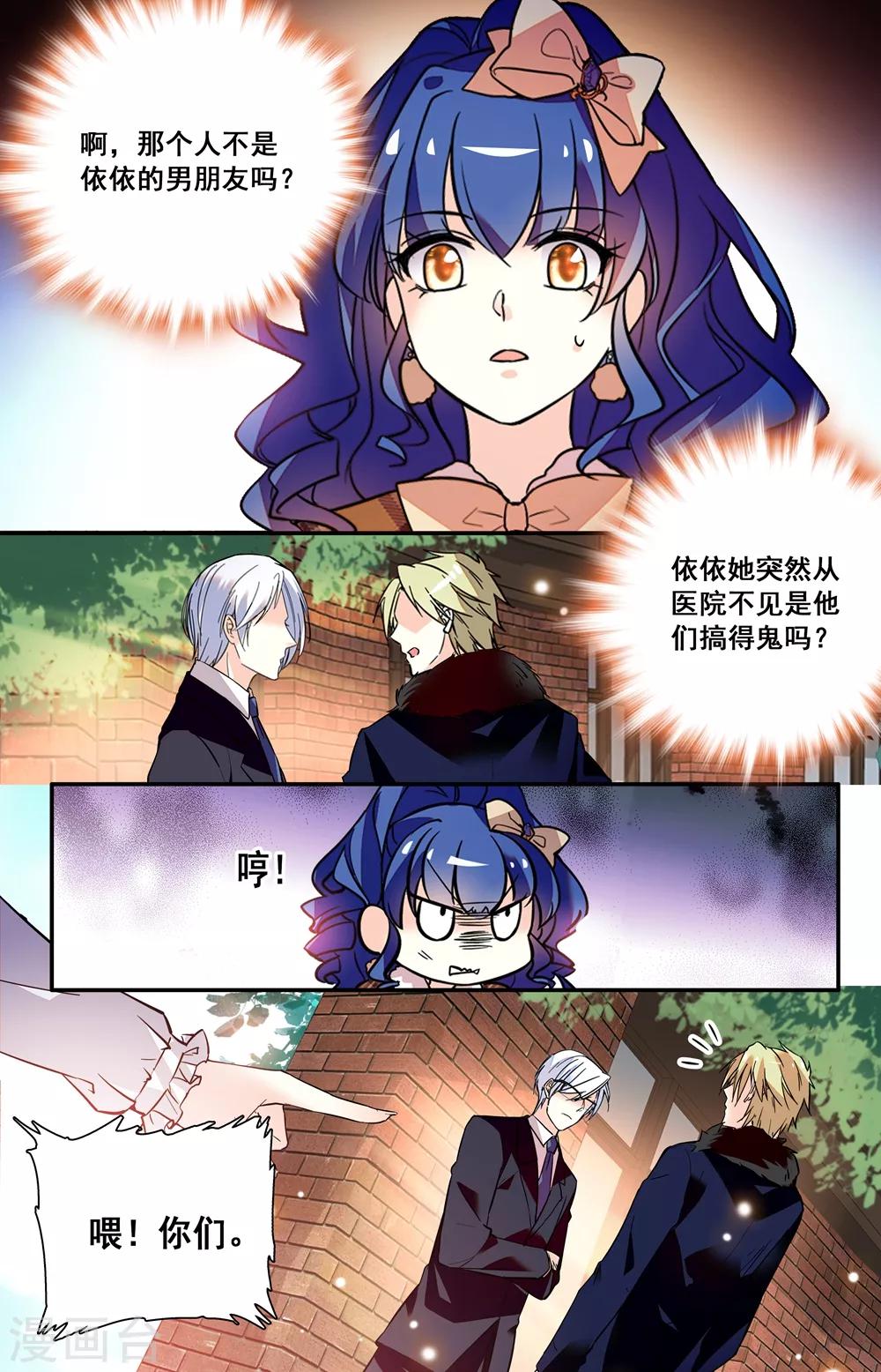 第234话 联系-第250话
