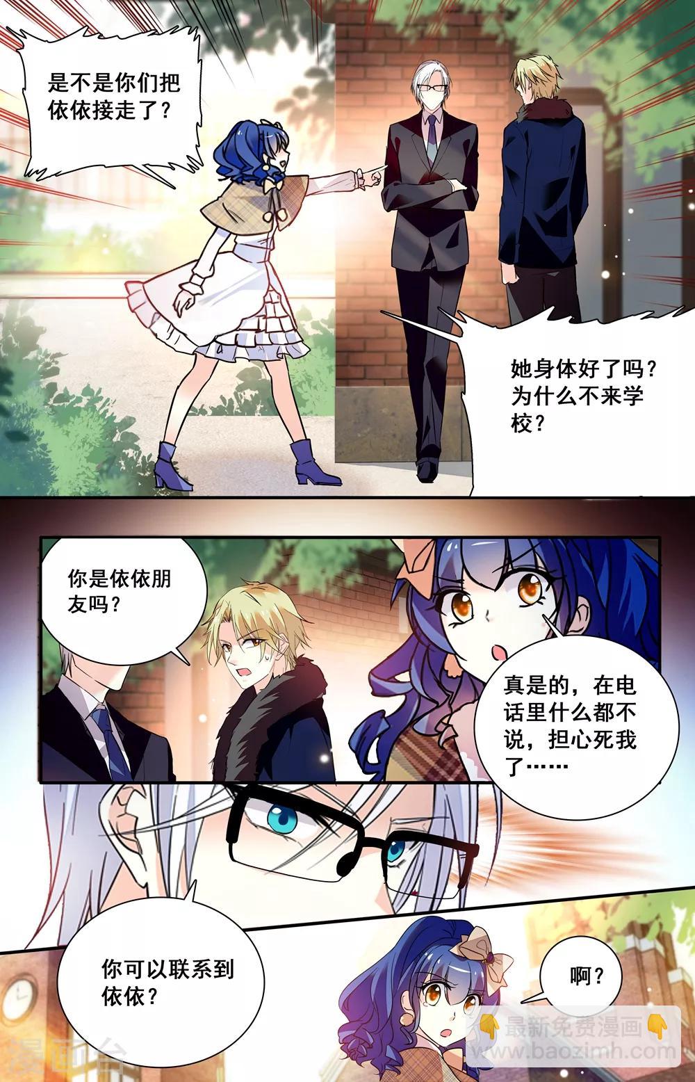 第234话 联系-第250话