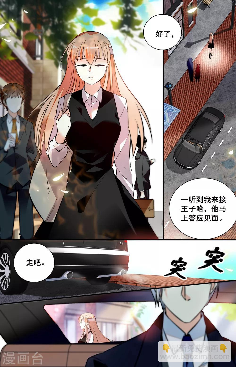 第236话 难道还要错肩而过？-第252话
